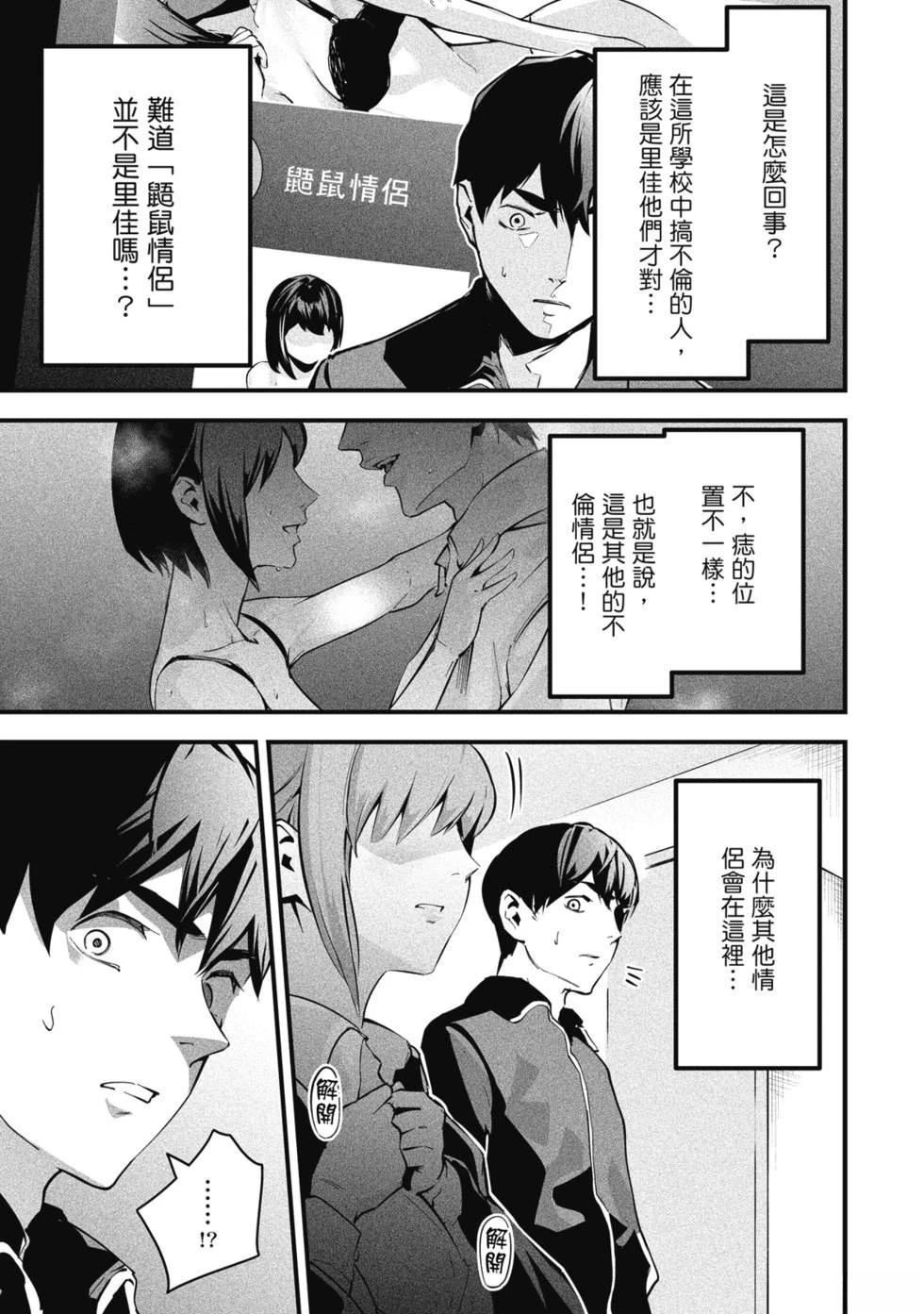 第75页