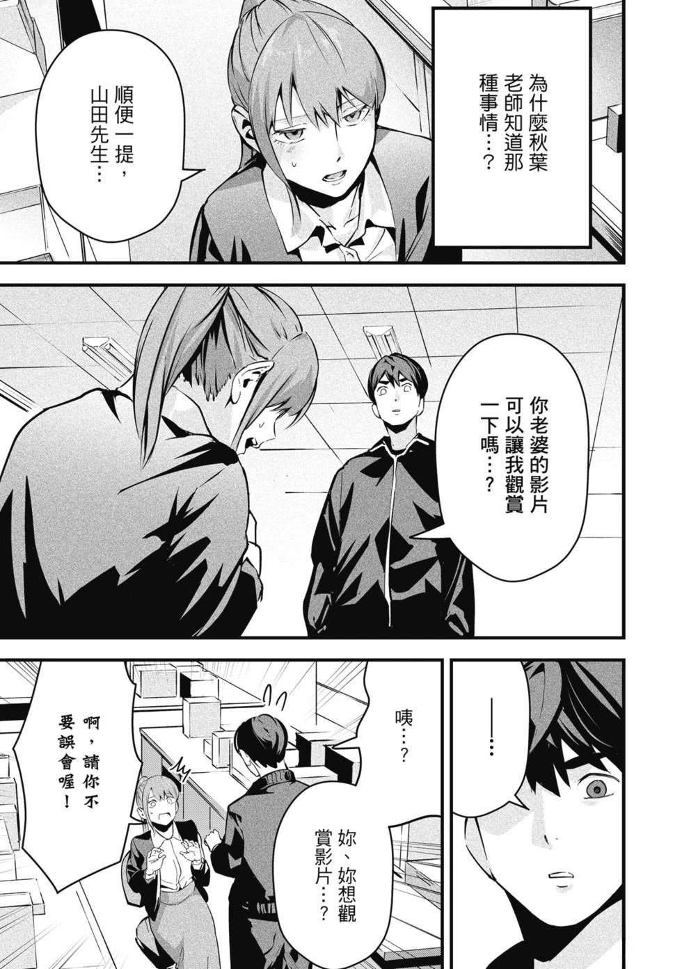 第83页