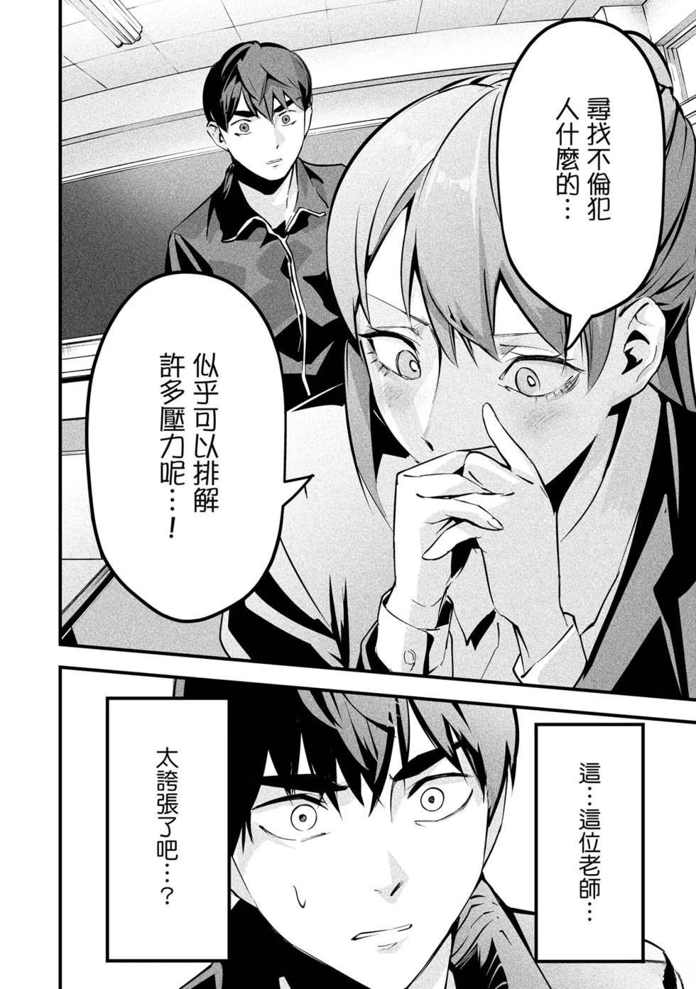 第86页