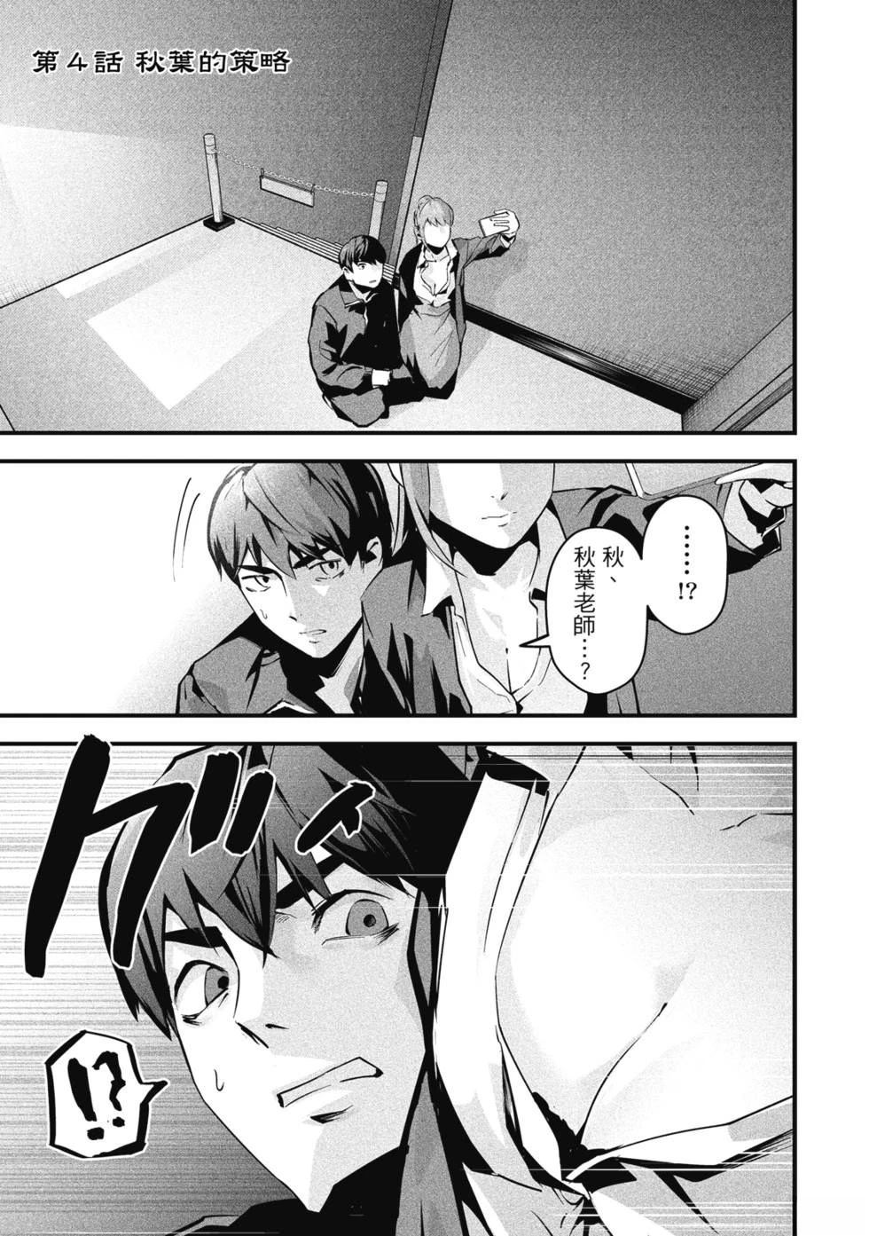 第93页