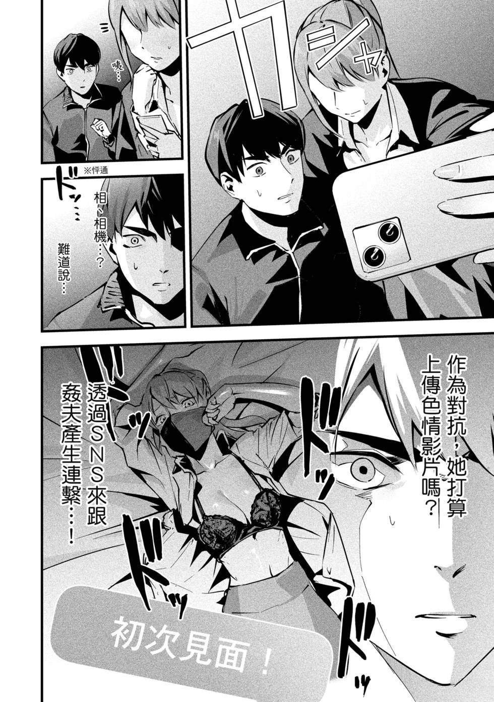 第94页