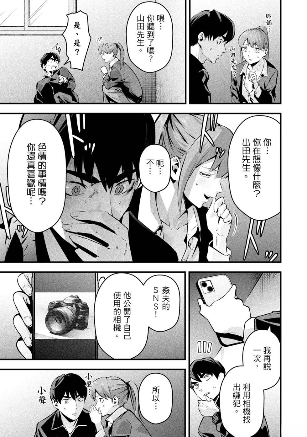 第95页
