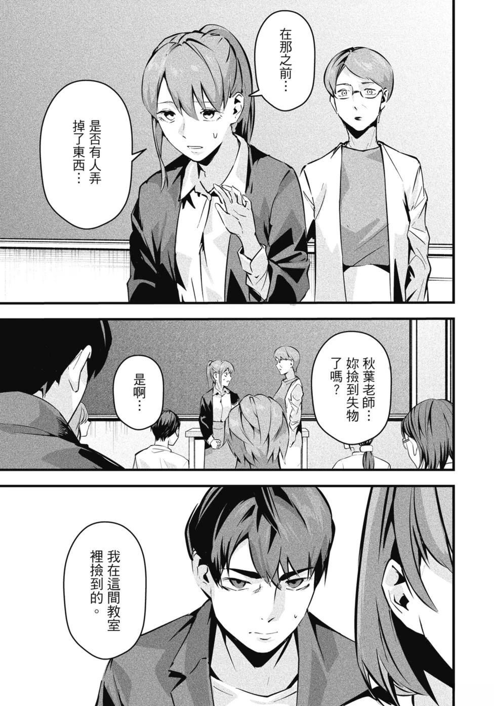 第99页