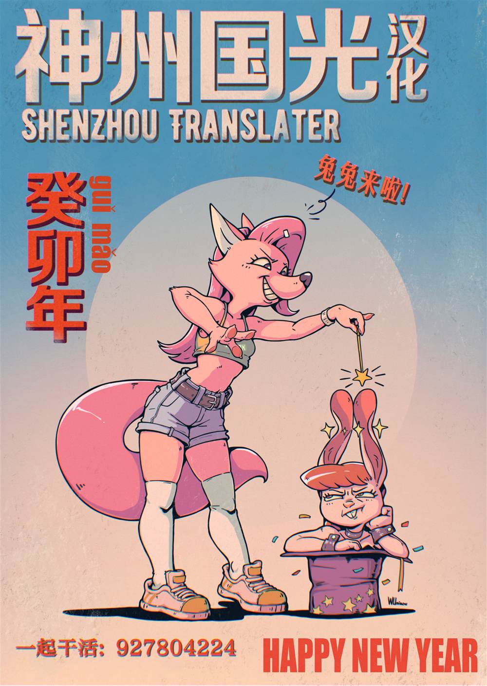 第7页