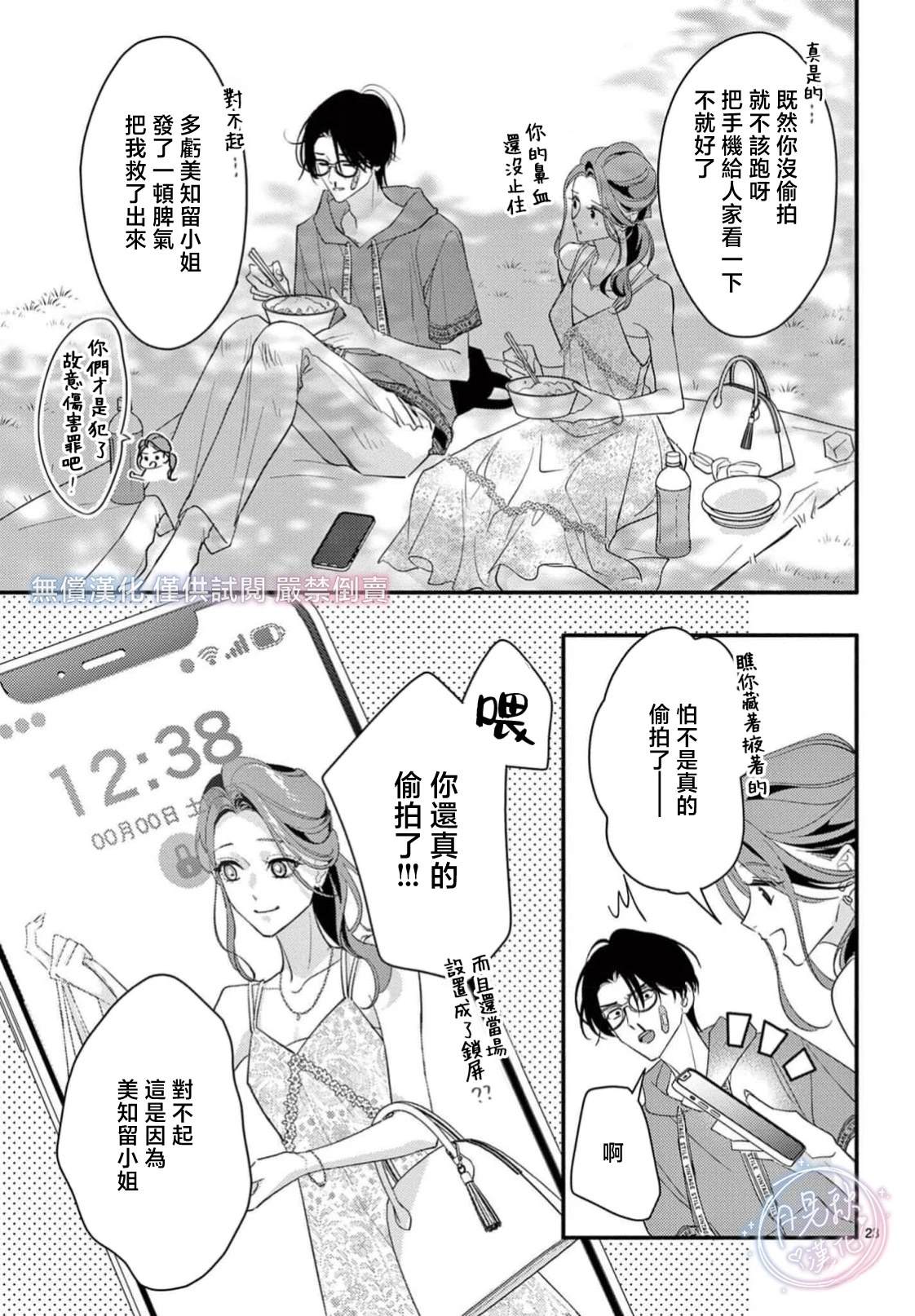 第22页