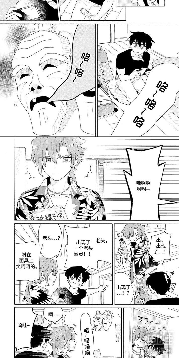 第3页