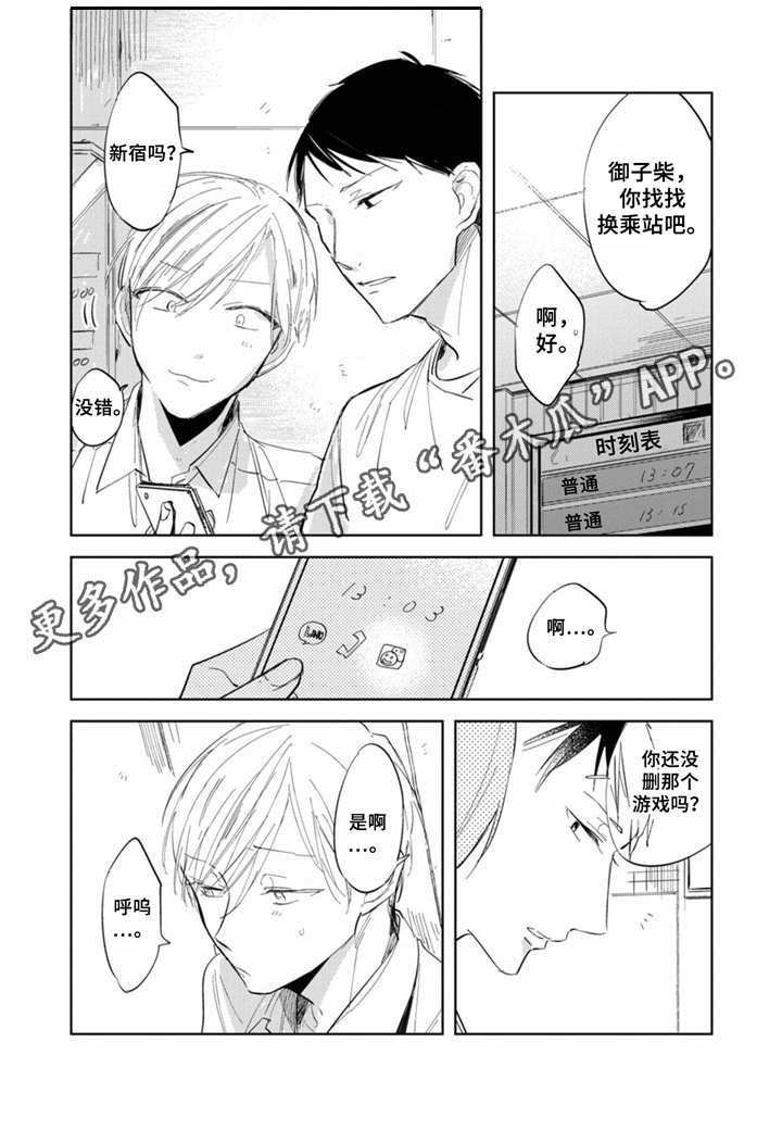 第18页