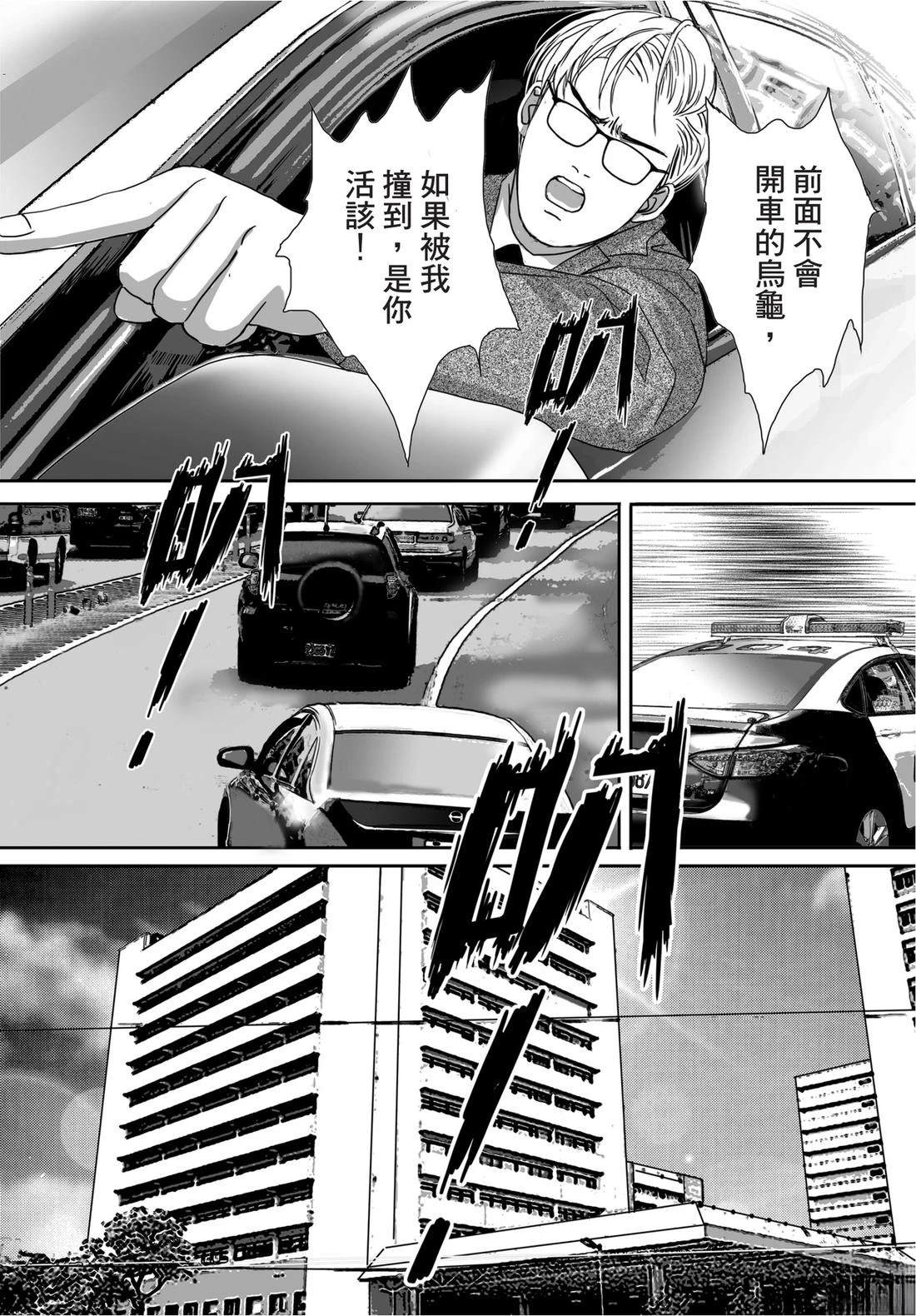 第106页