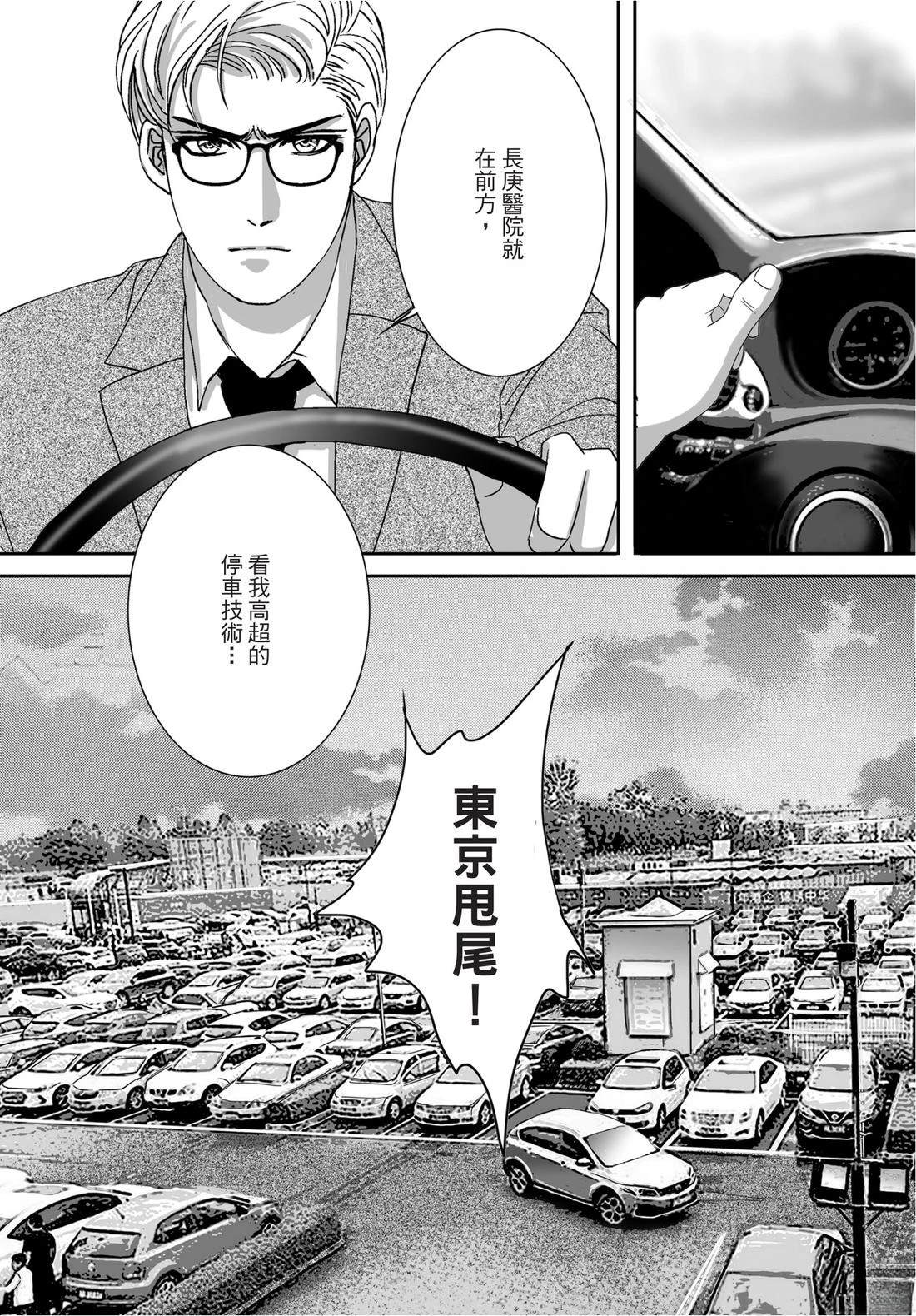 第107页