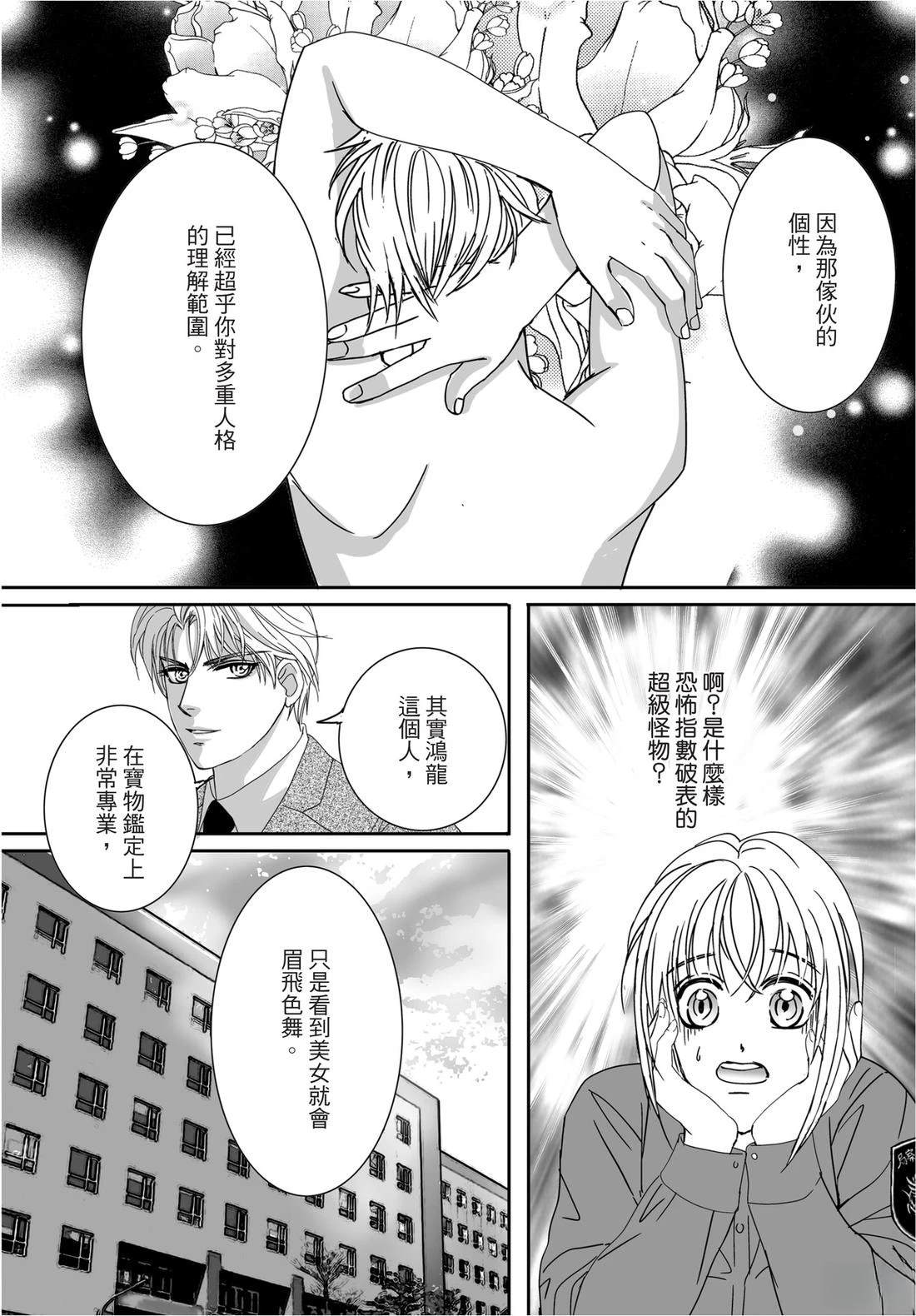 第118页