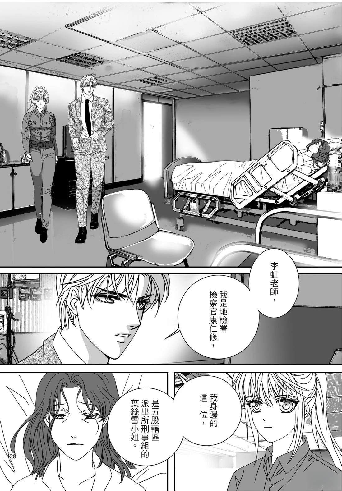 第130页
