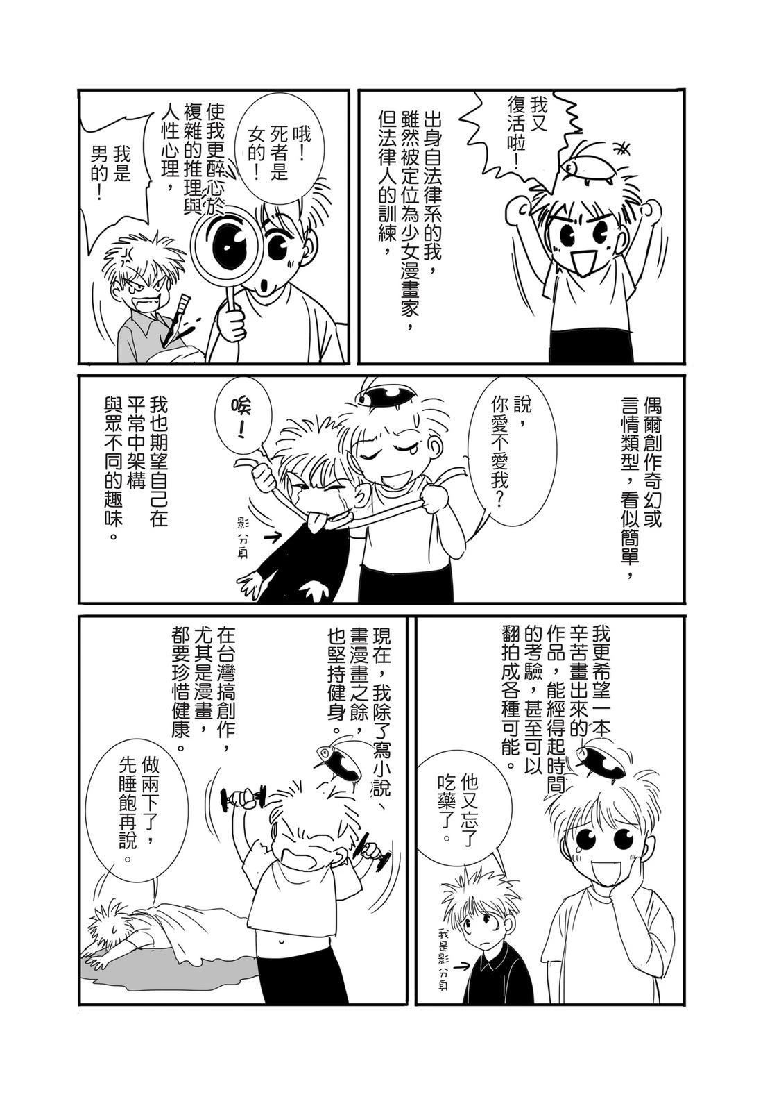 第143页