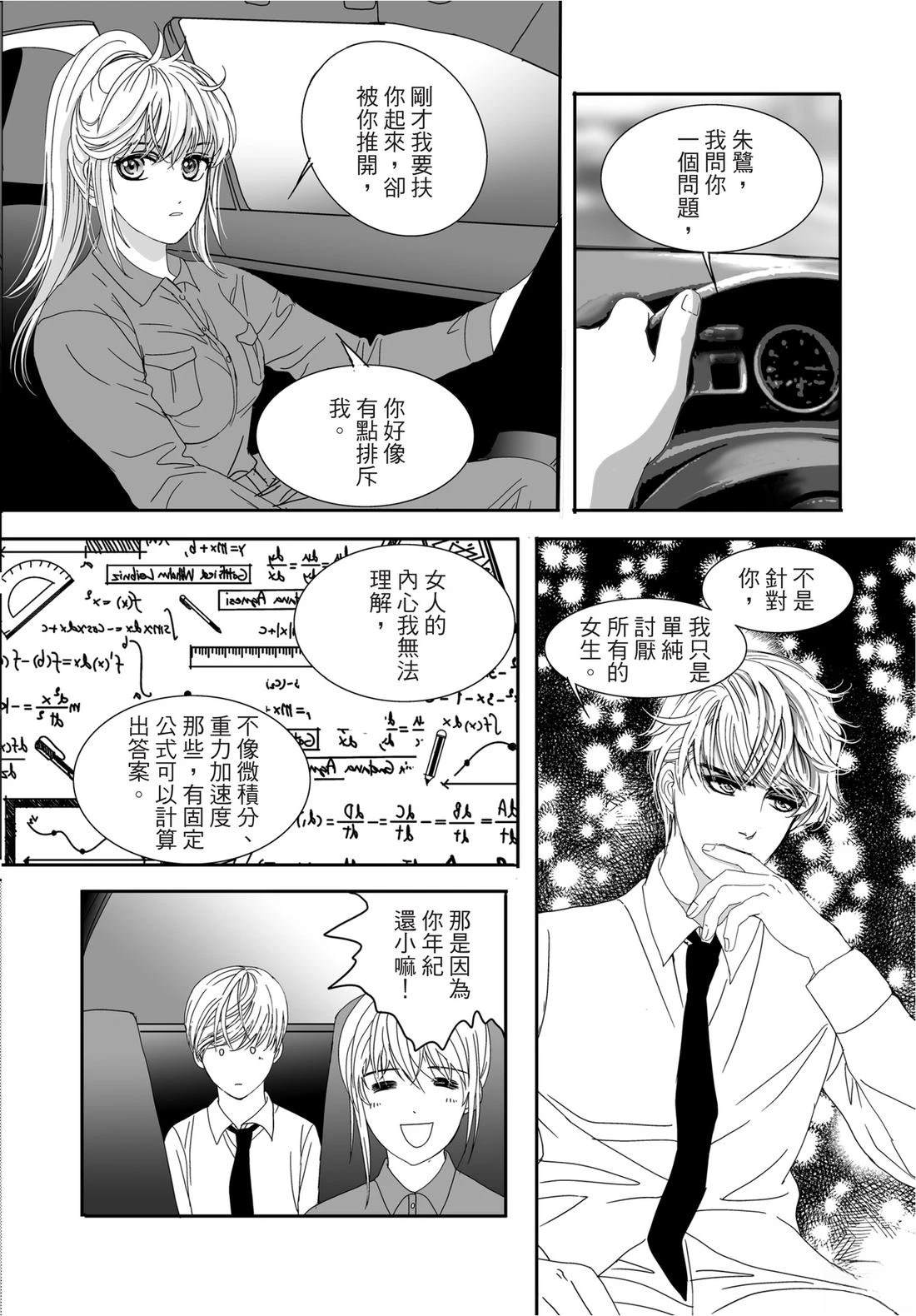 第54页