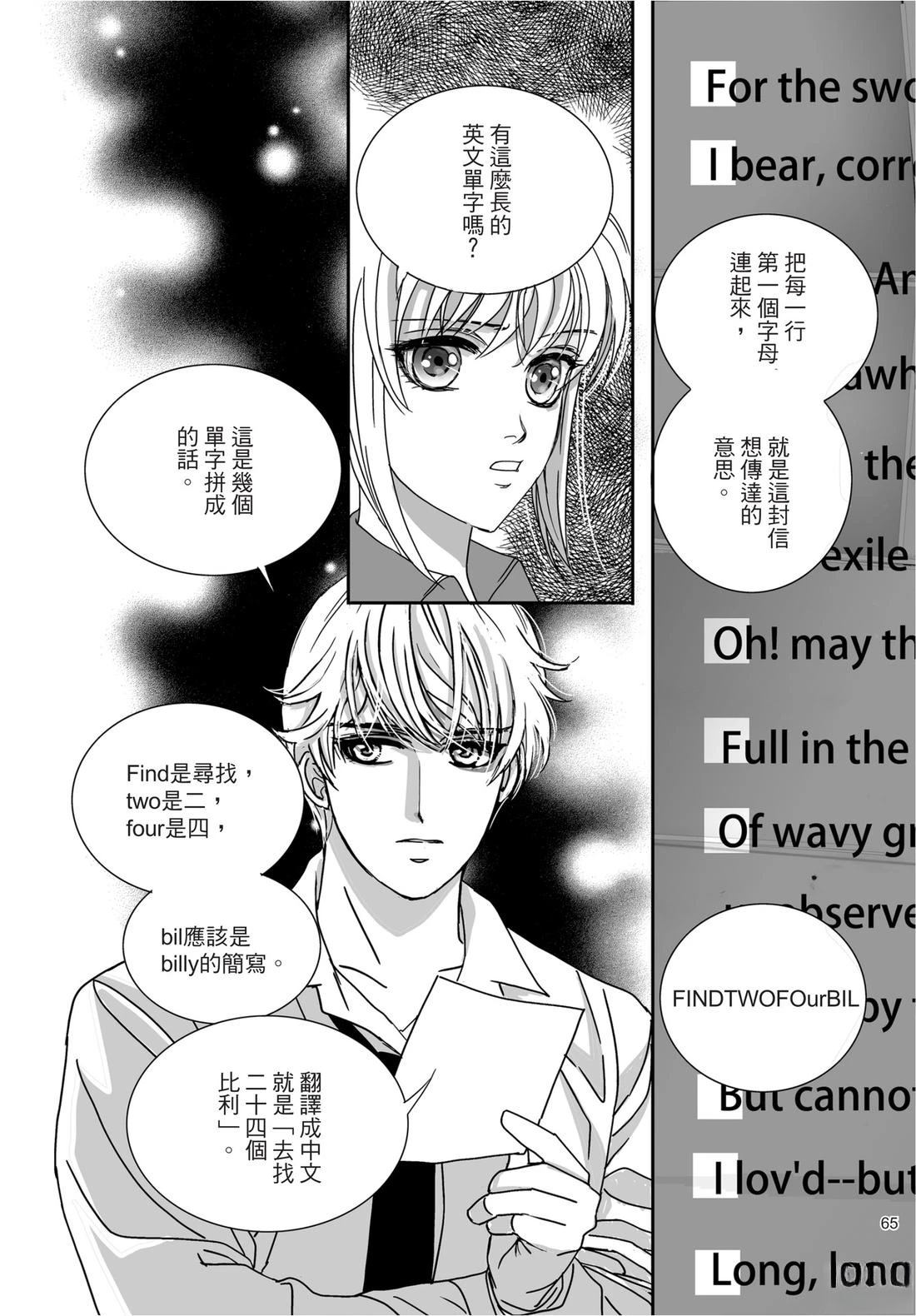 第67页