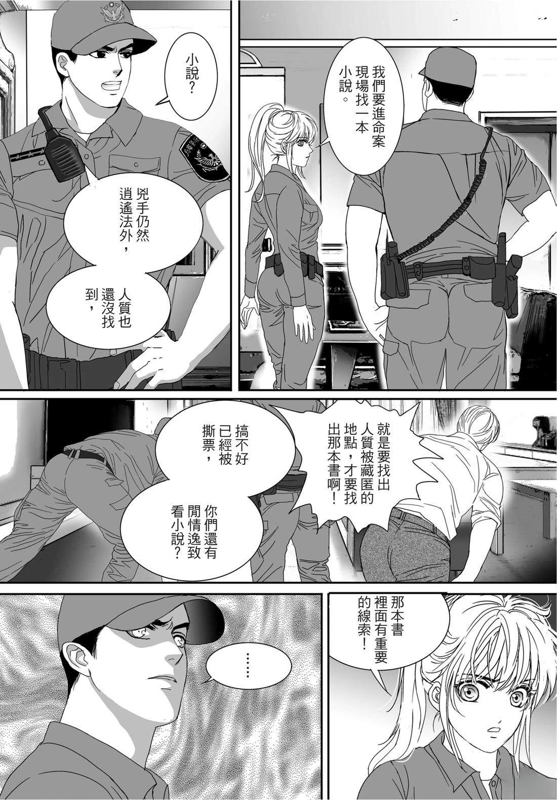 第74页