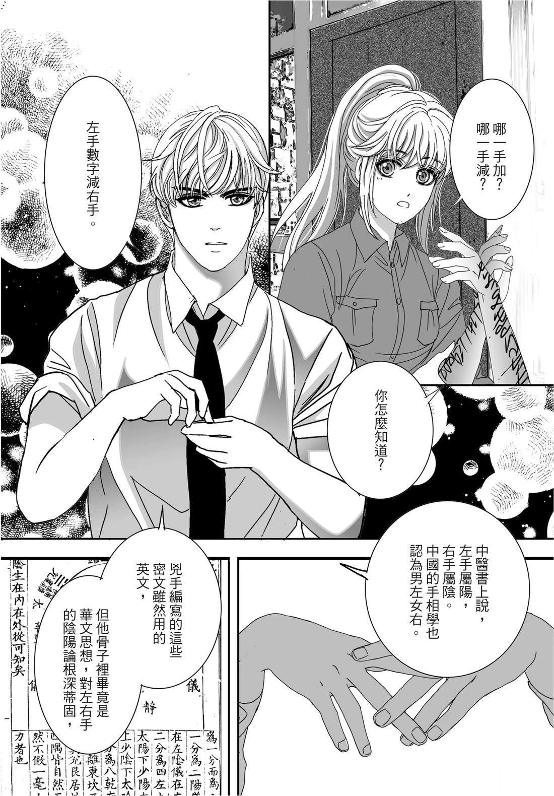 第85页