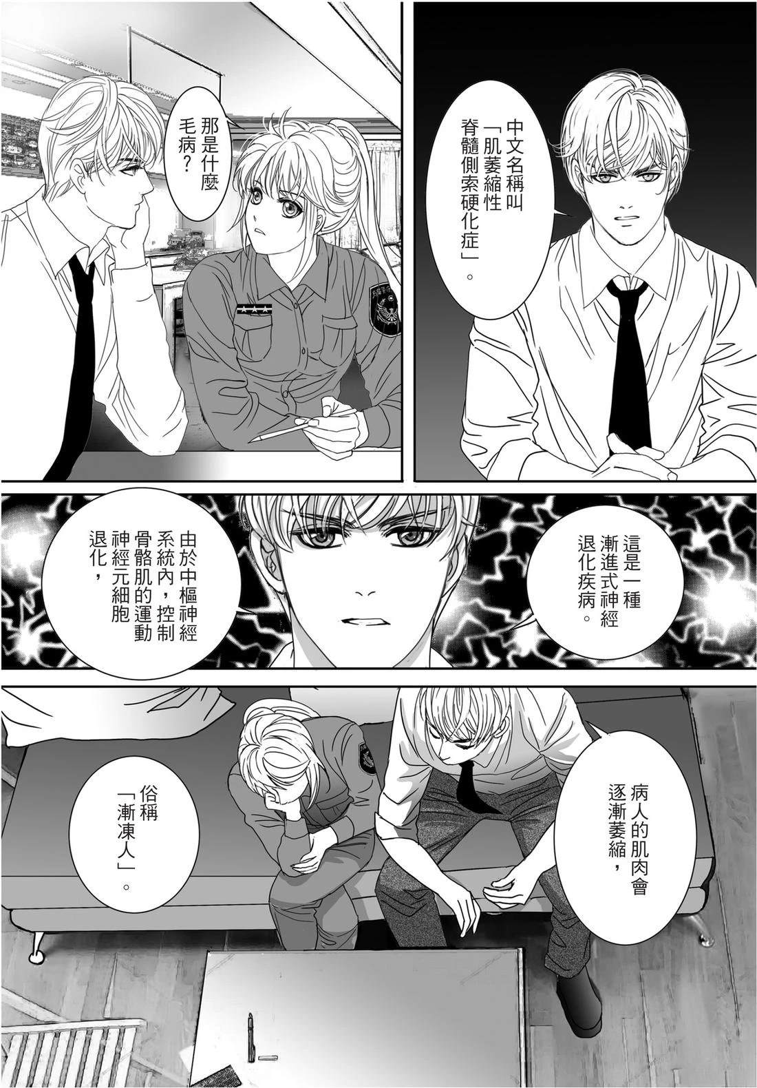 第93页