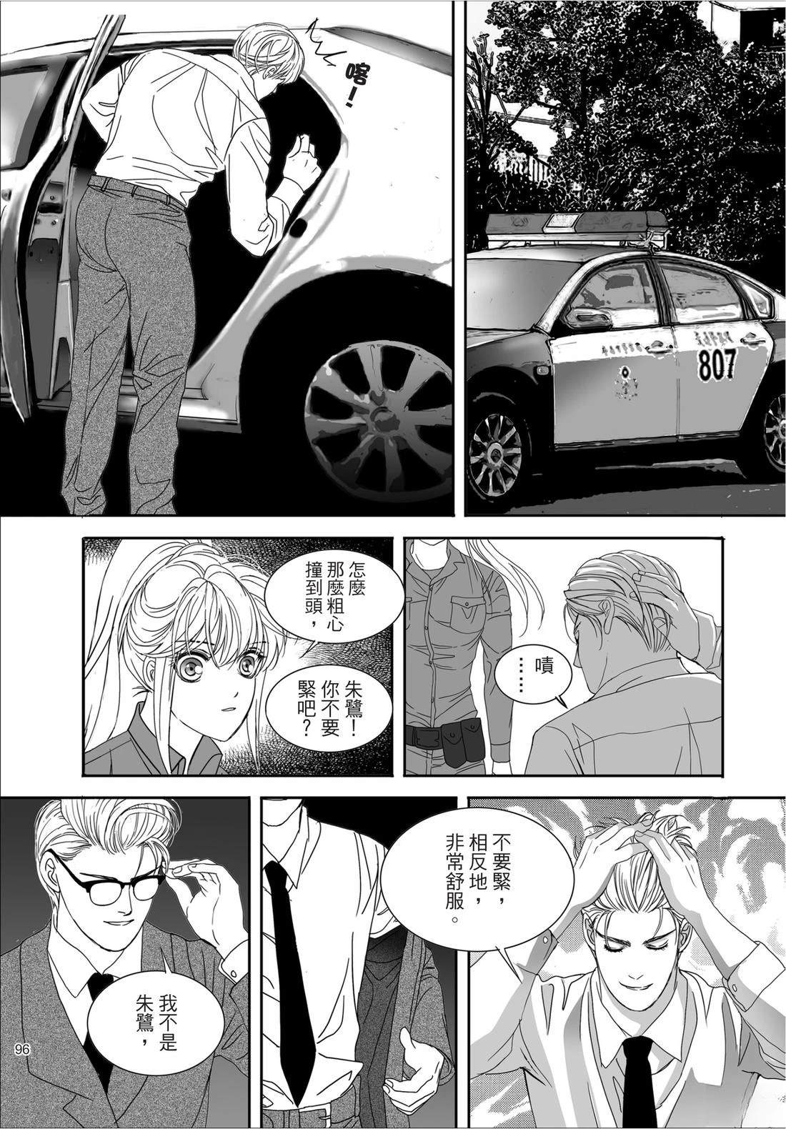 第98页