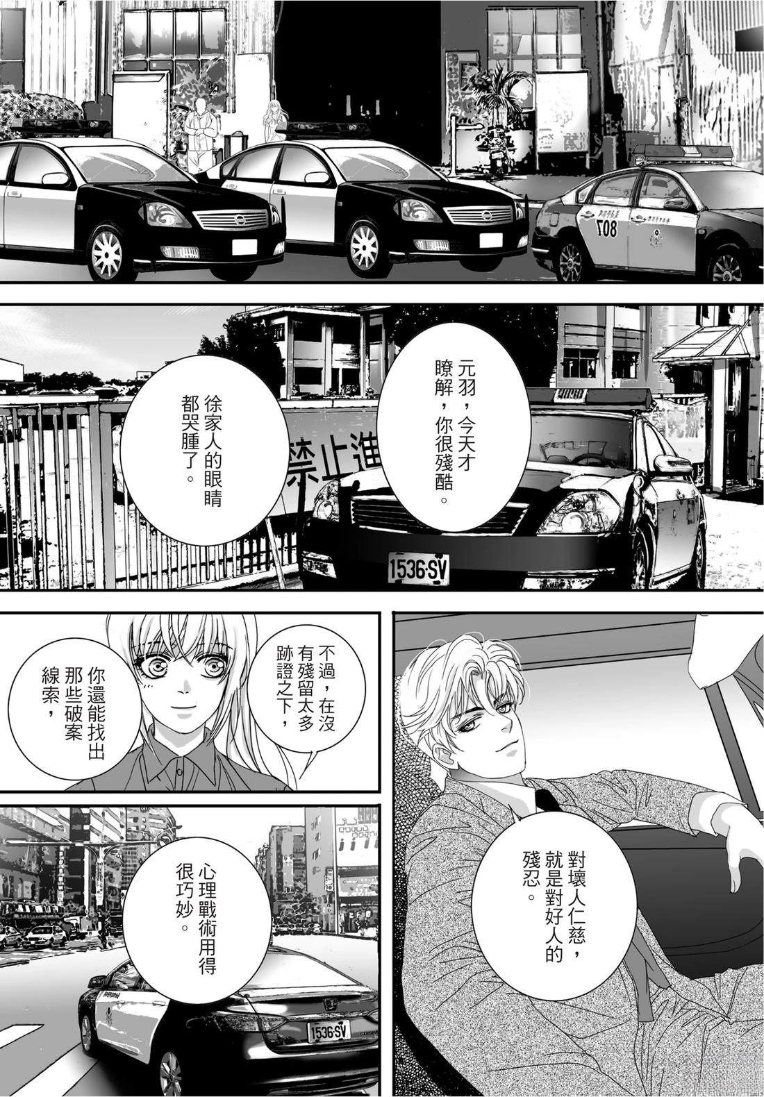 第104页