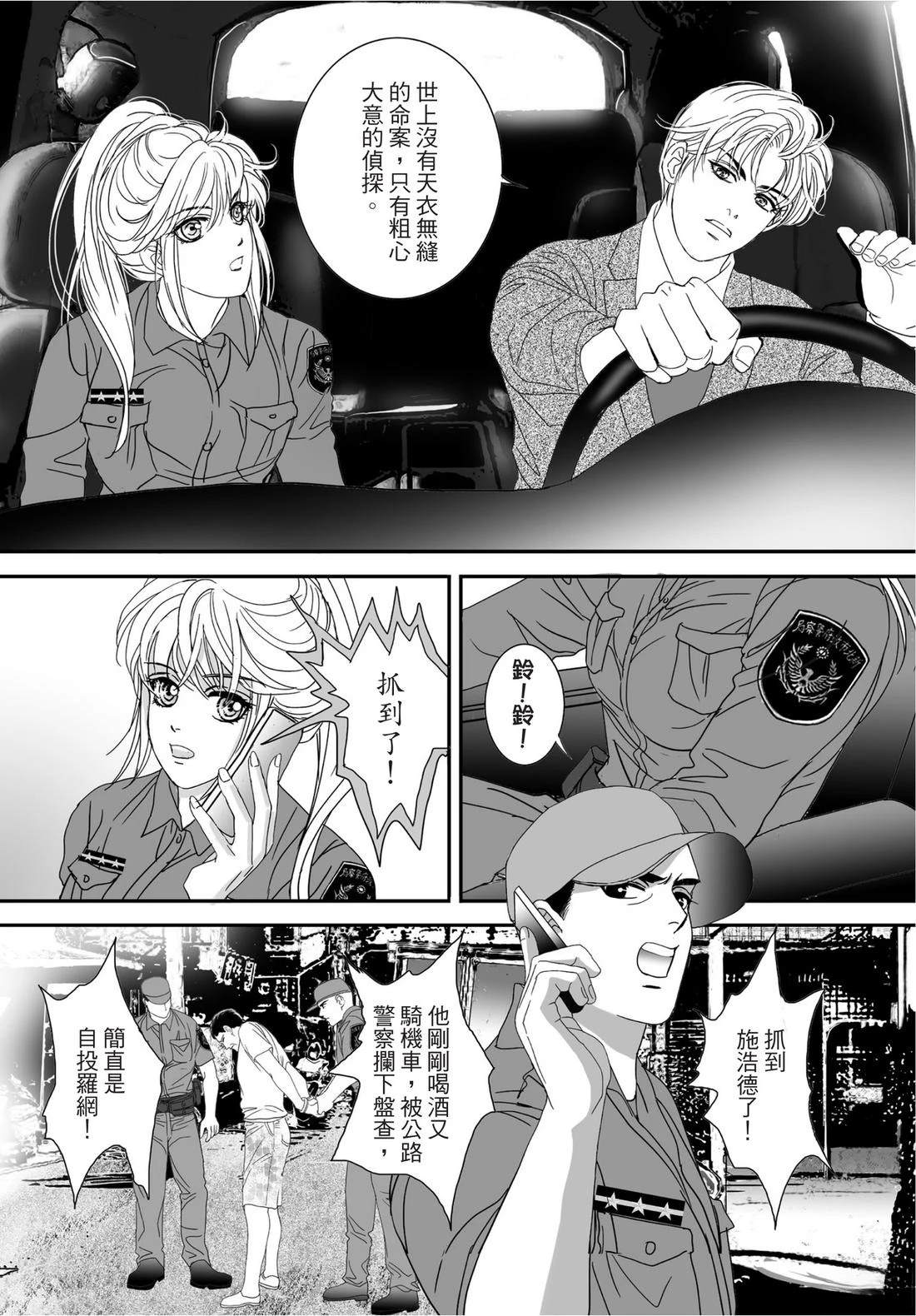 第105页