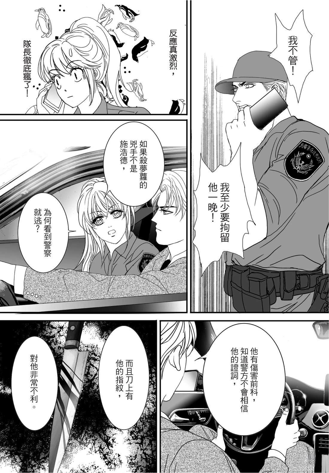 第108页