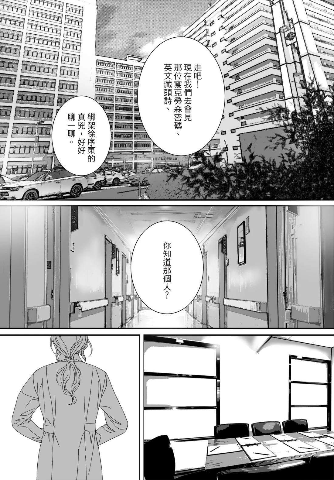 第109页