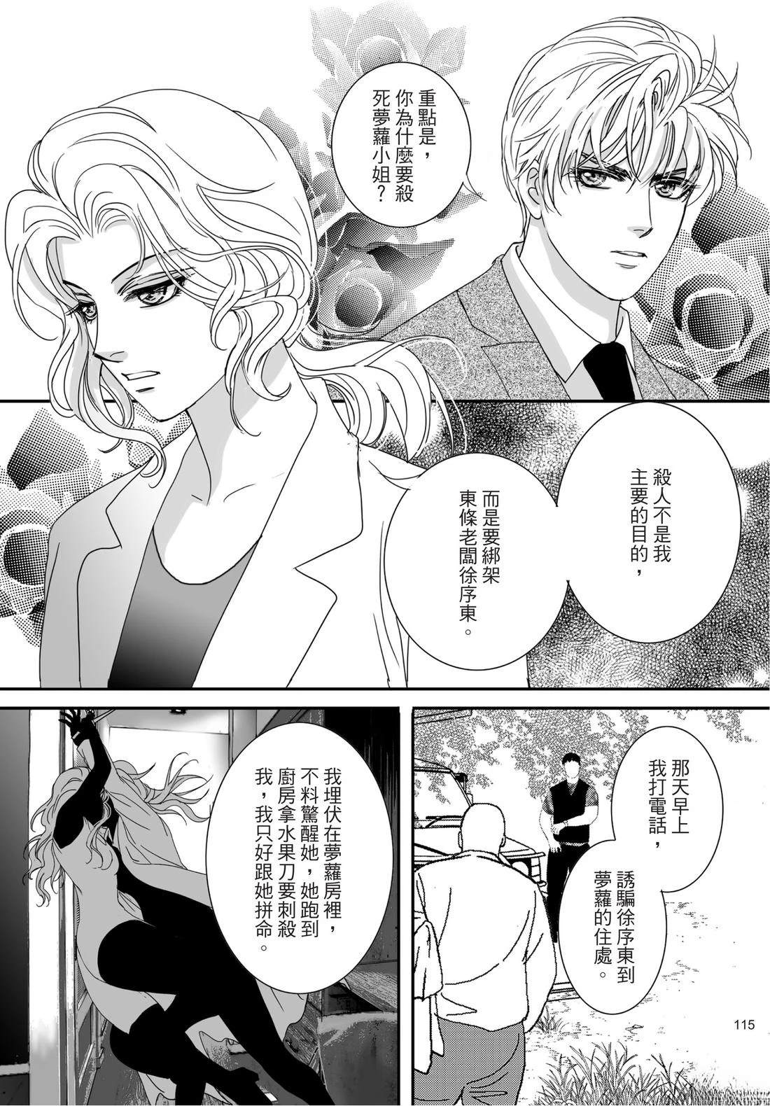 第116页