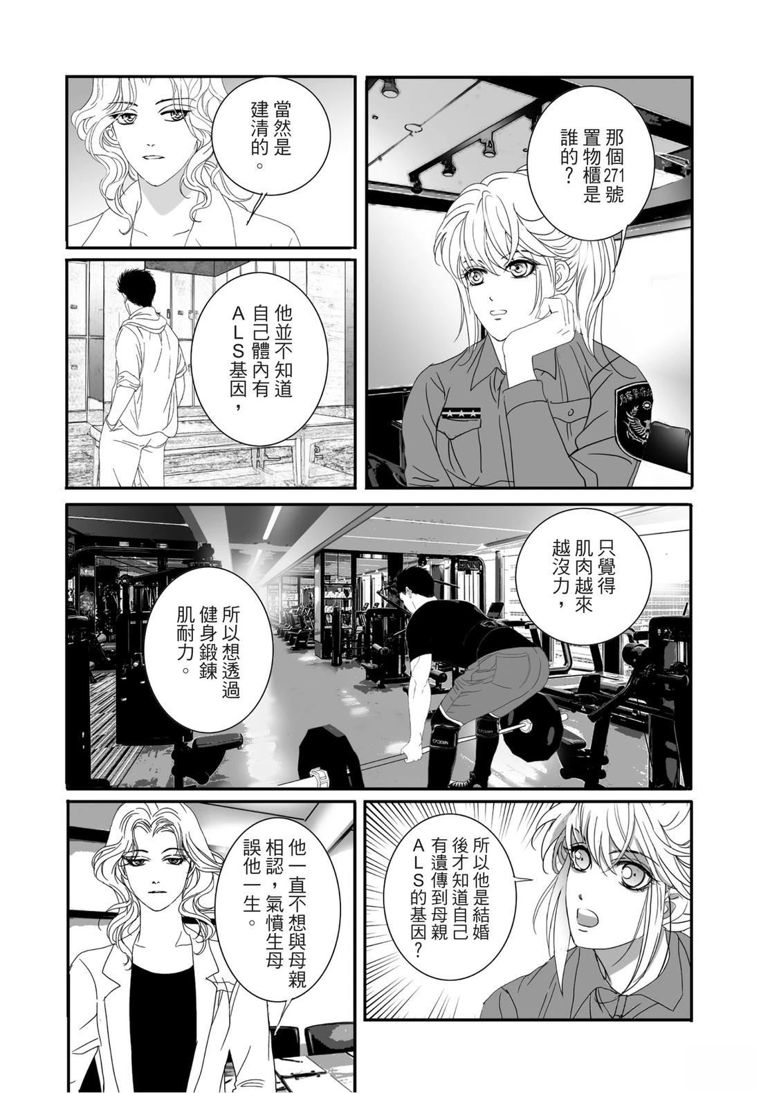 第121页