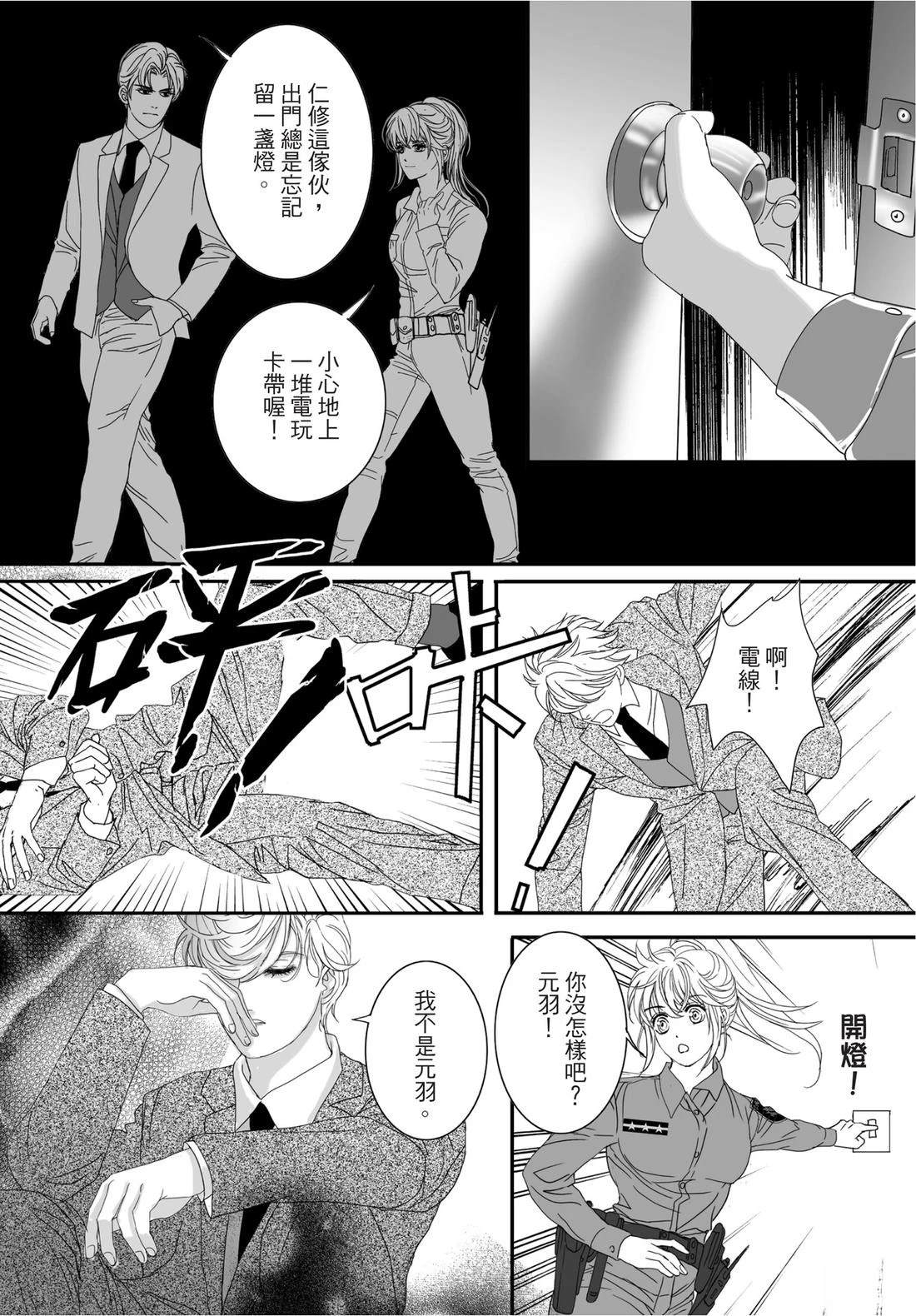 第133页