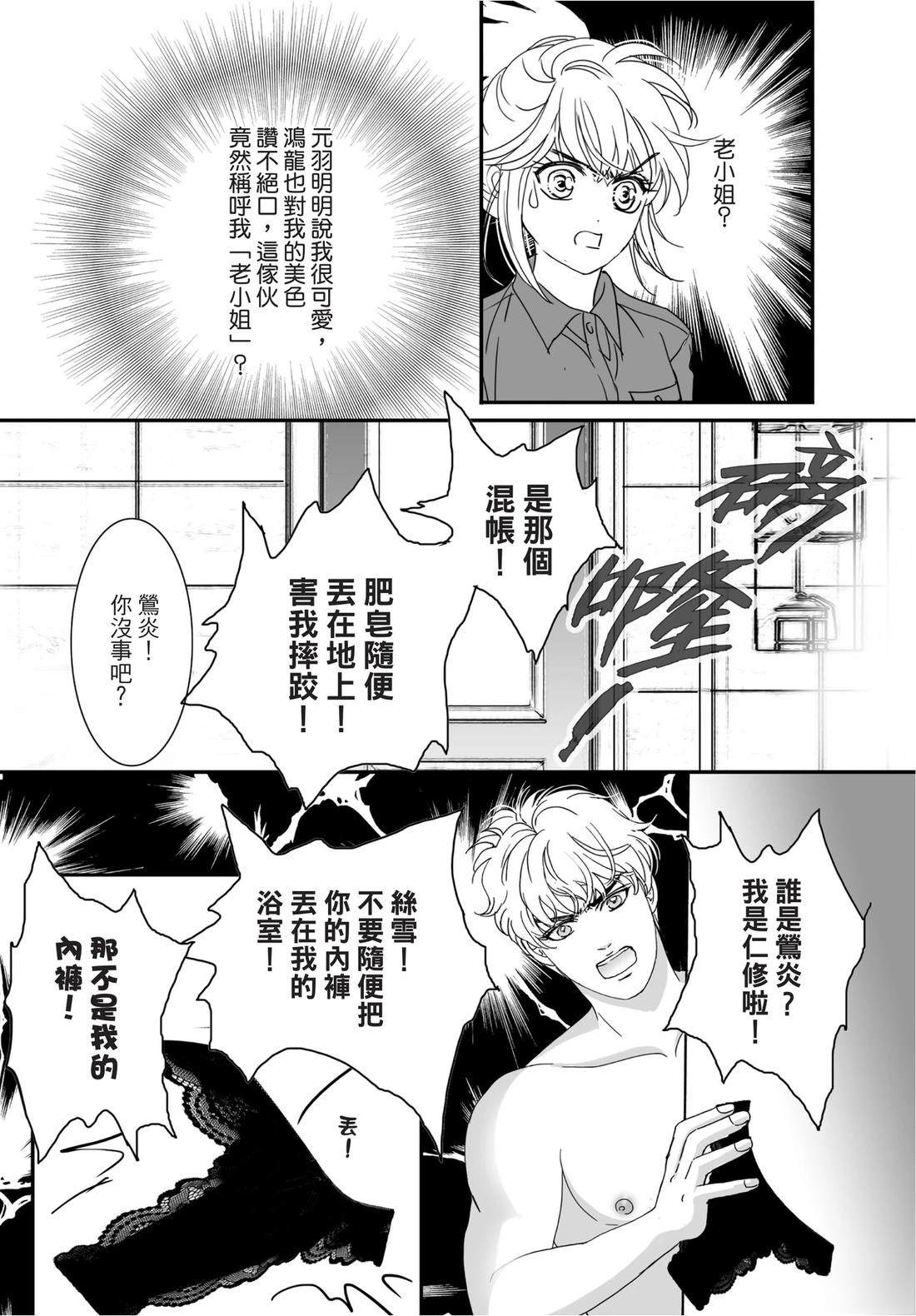 第137页