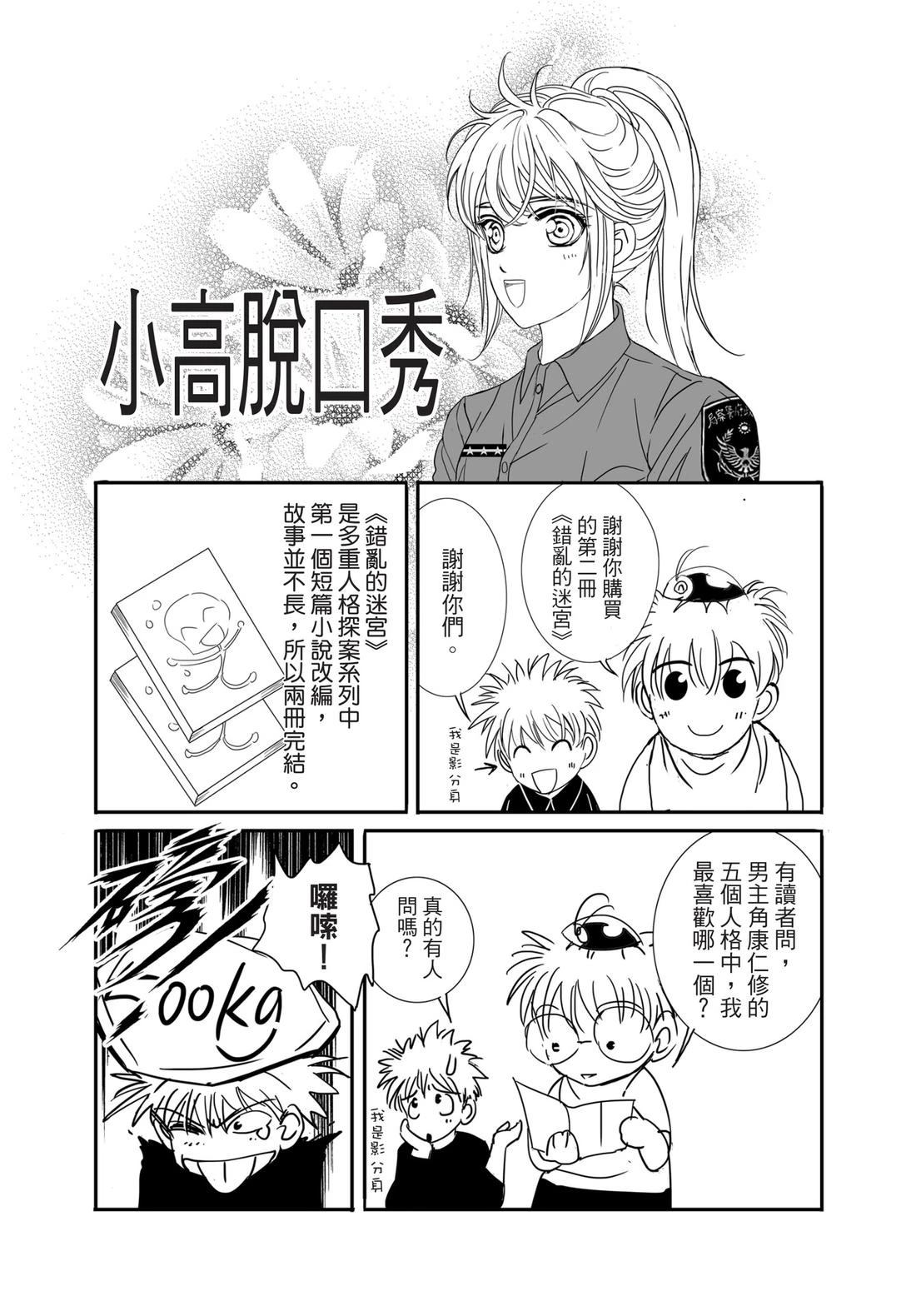 第141页