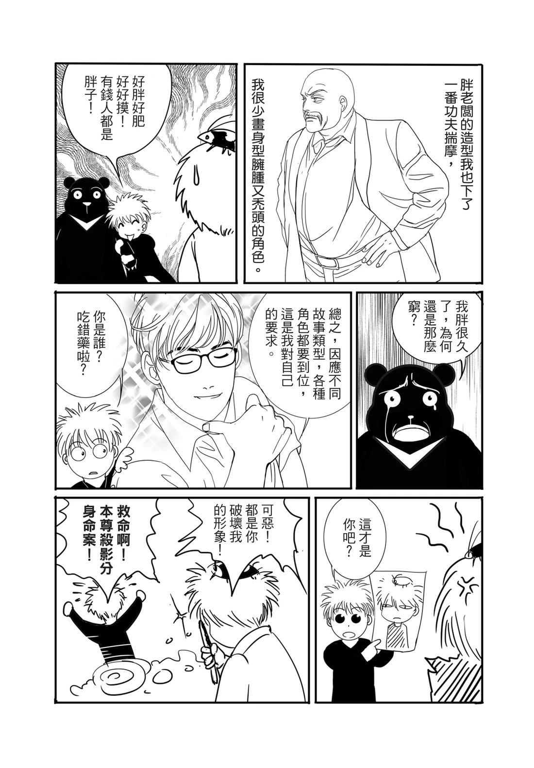 第144页