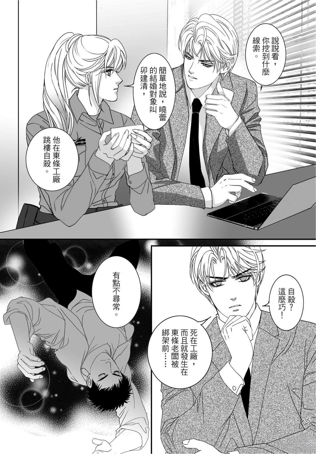 第36页
