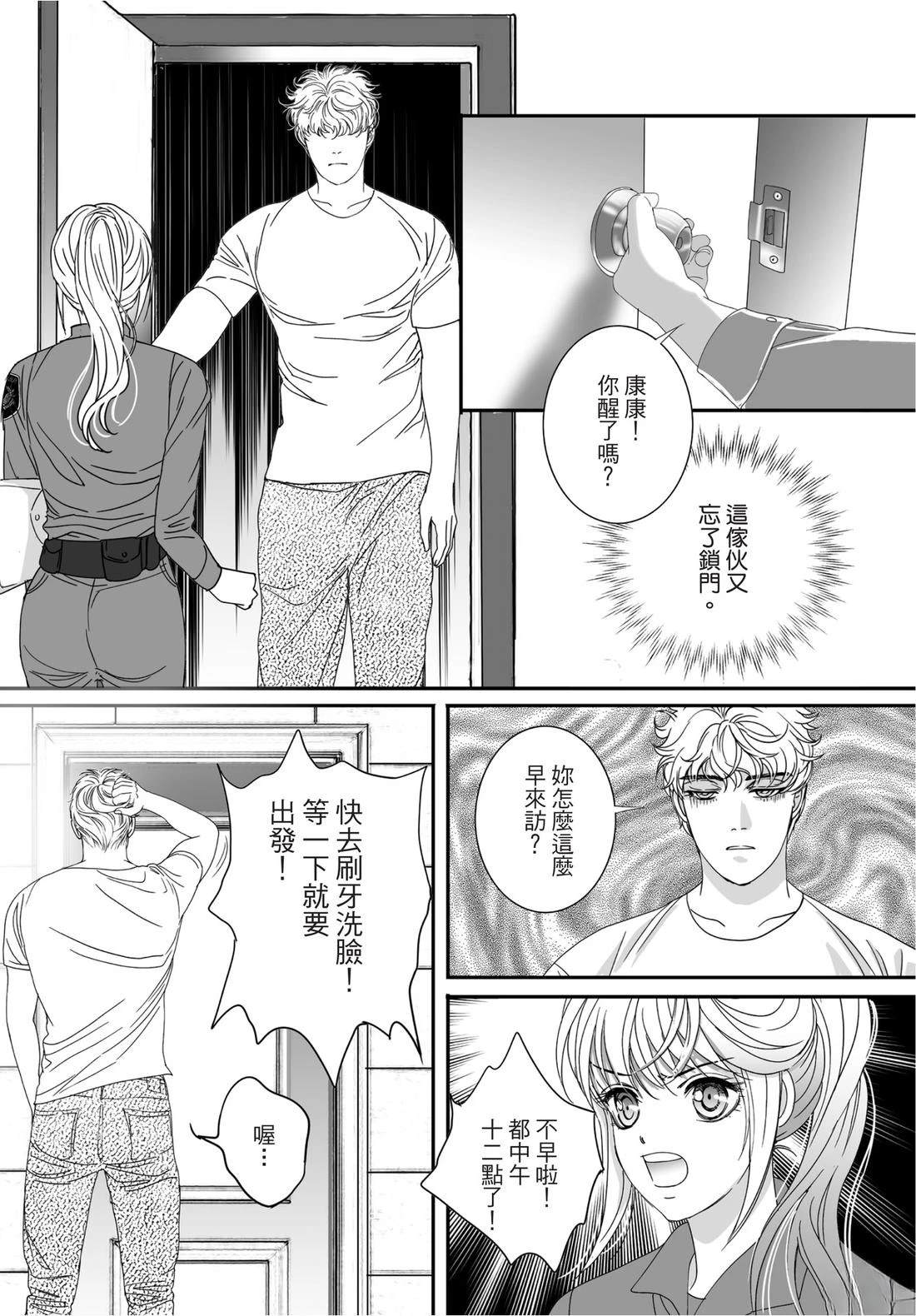 第47页
