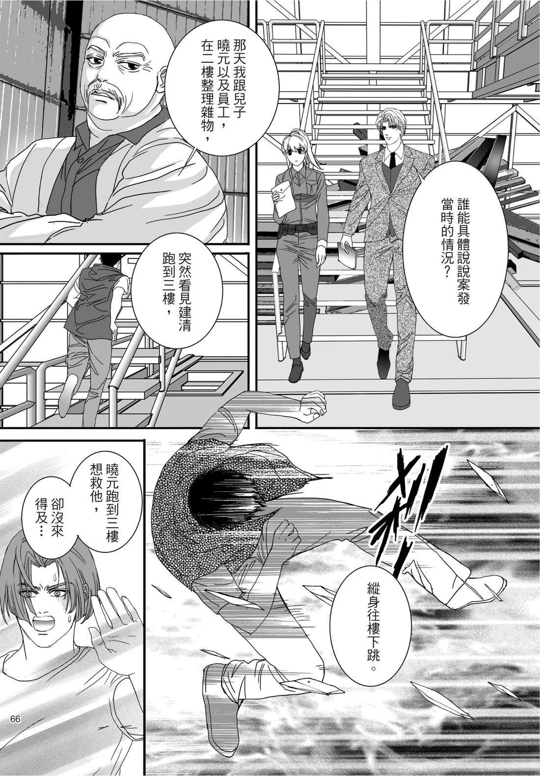 第67页