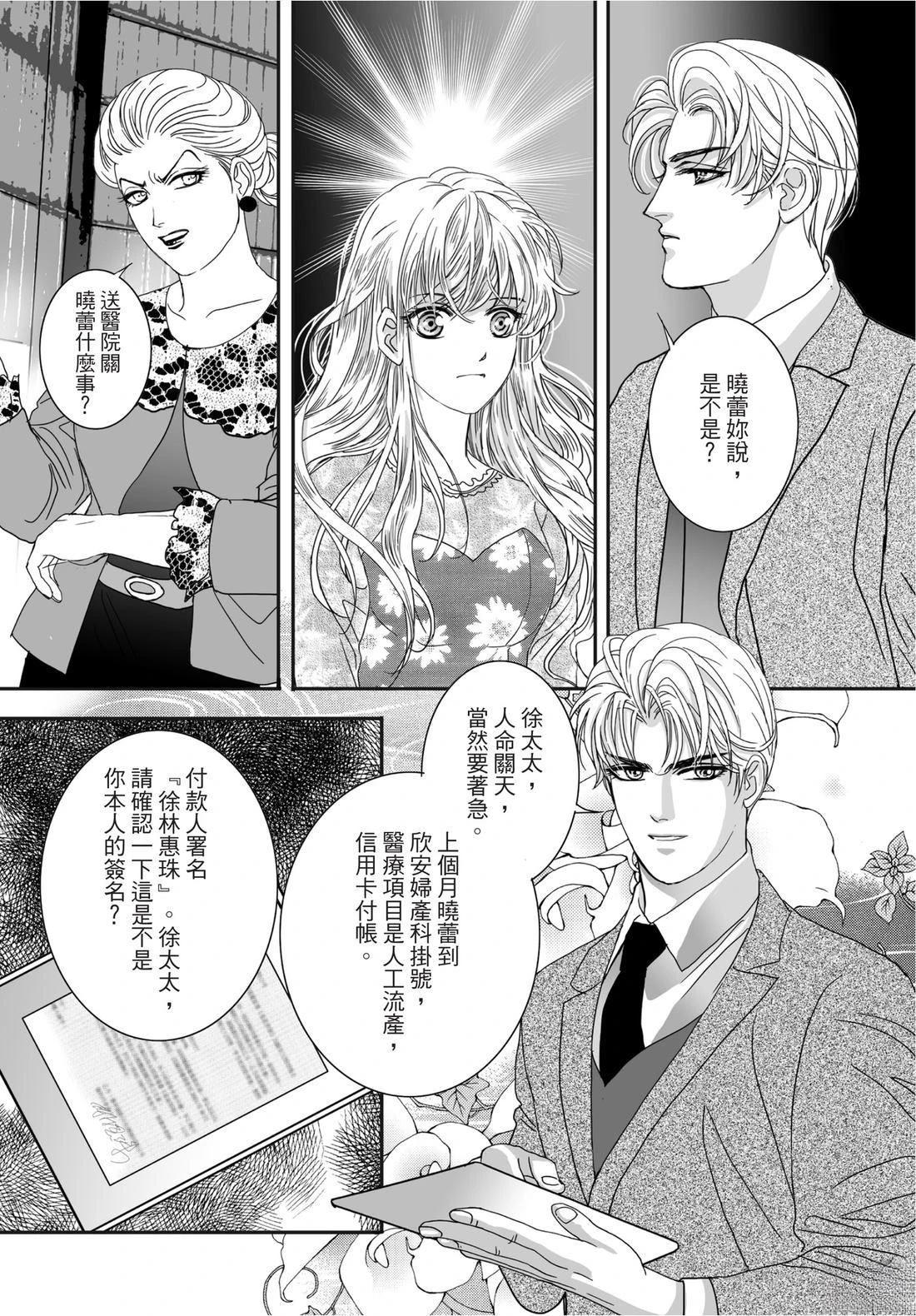 第77页