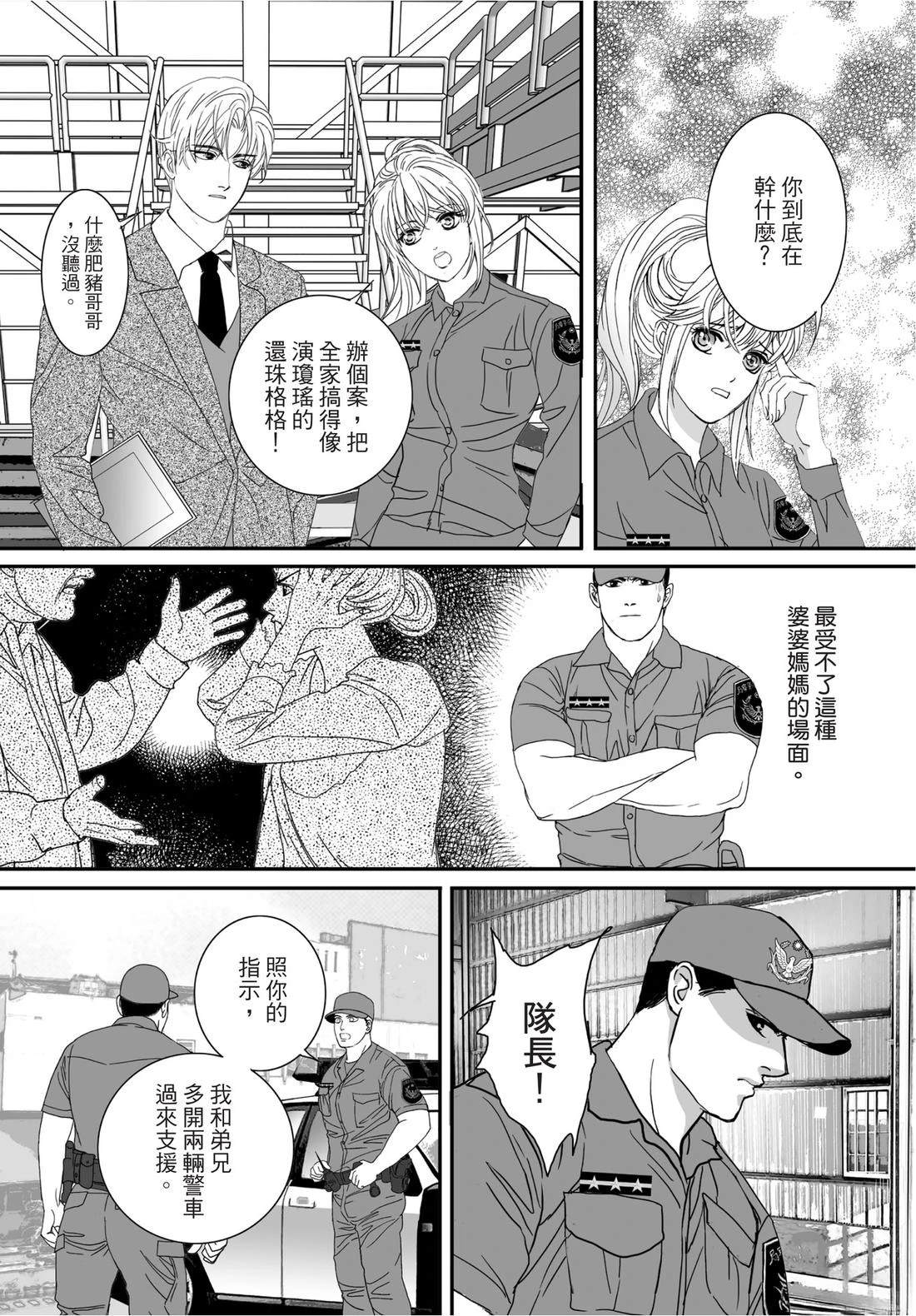第82页