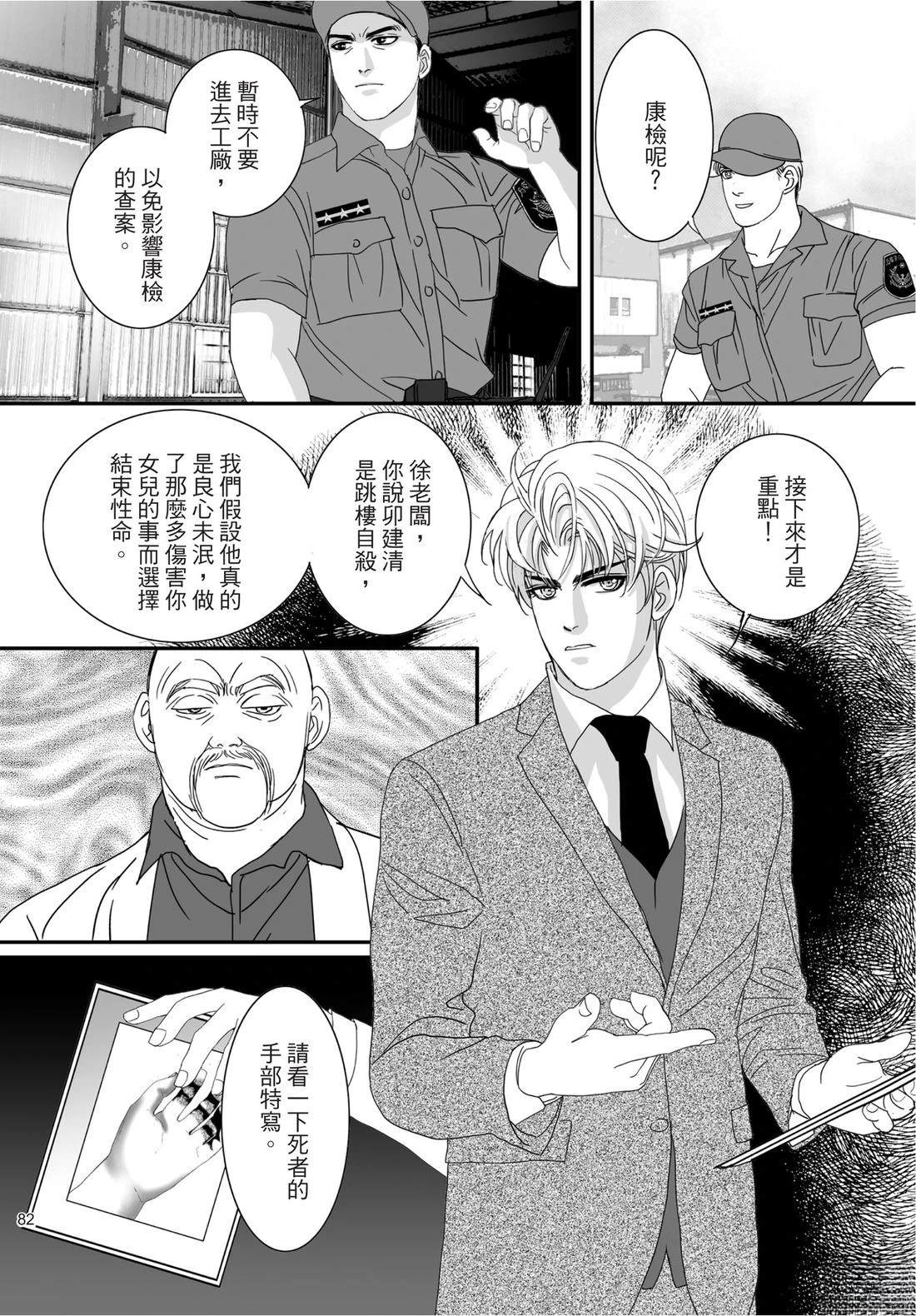 第83页