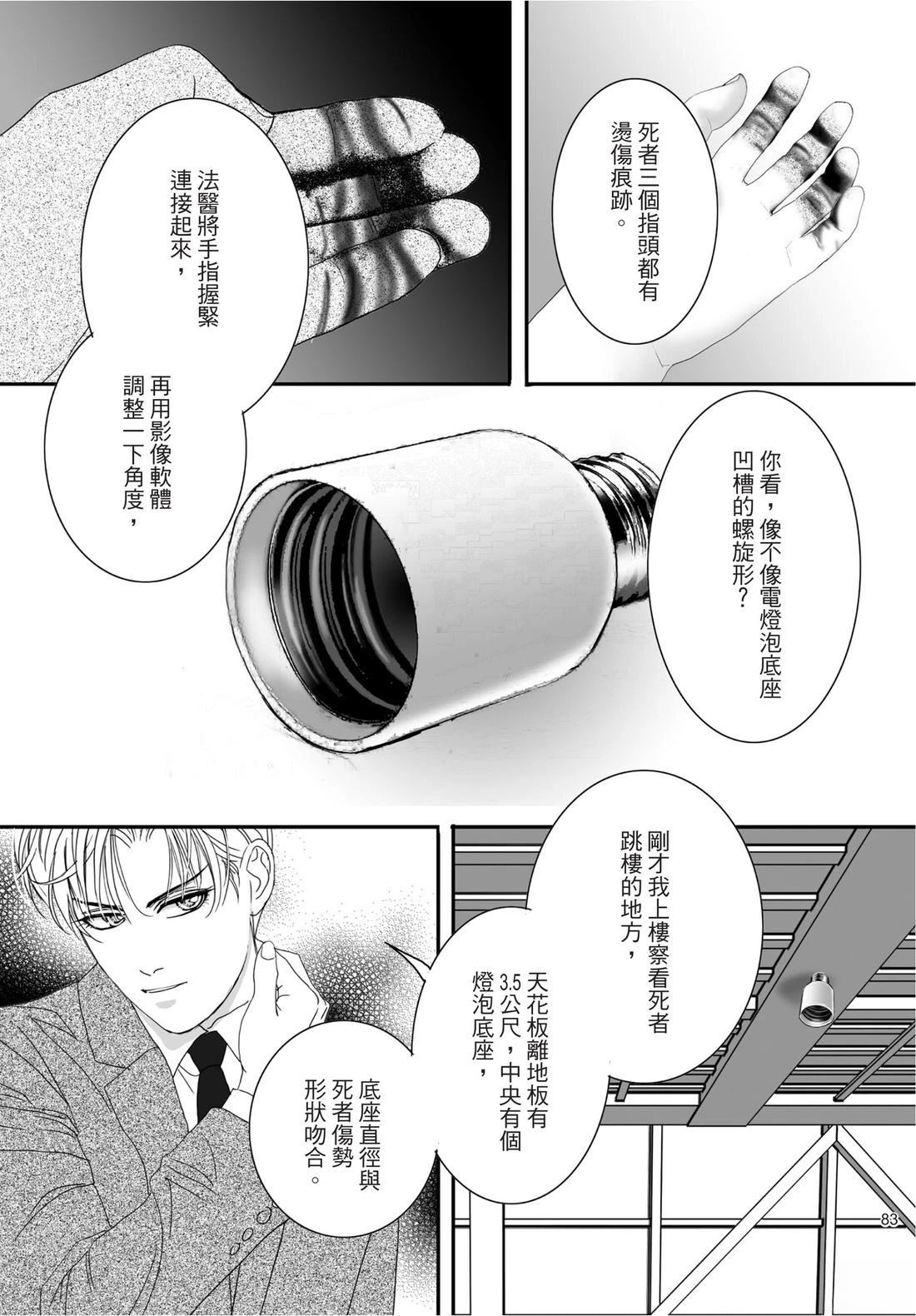 第84页