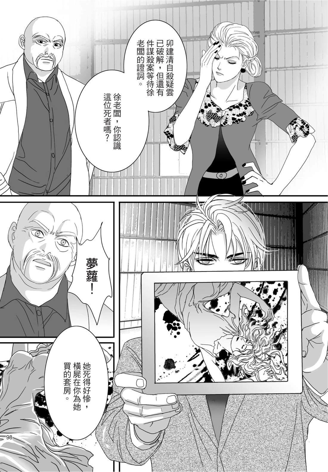 第99页