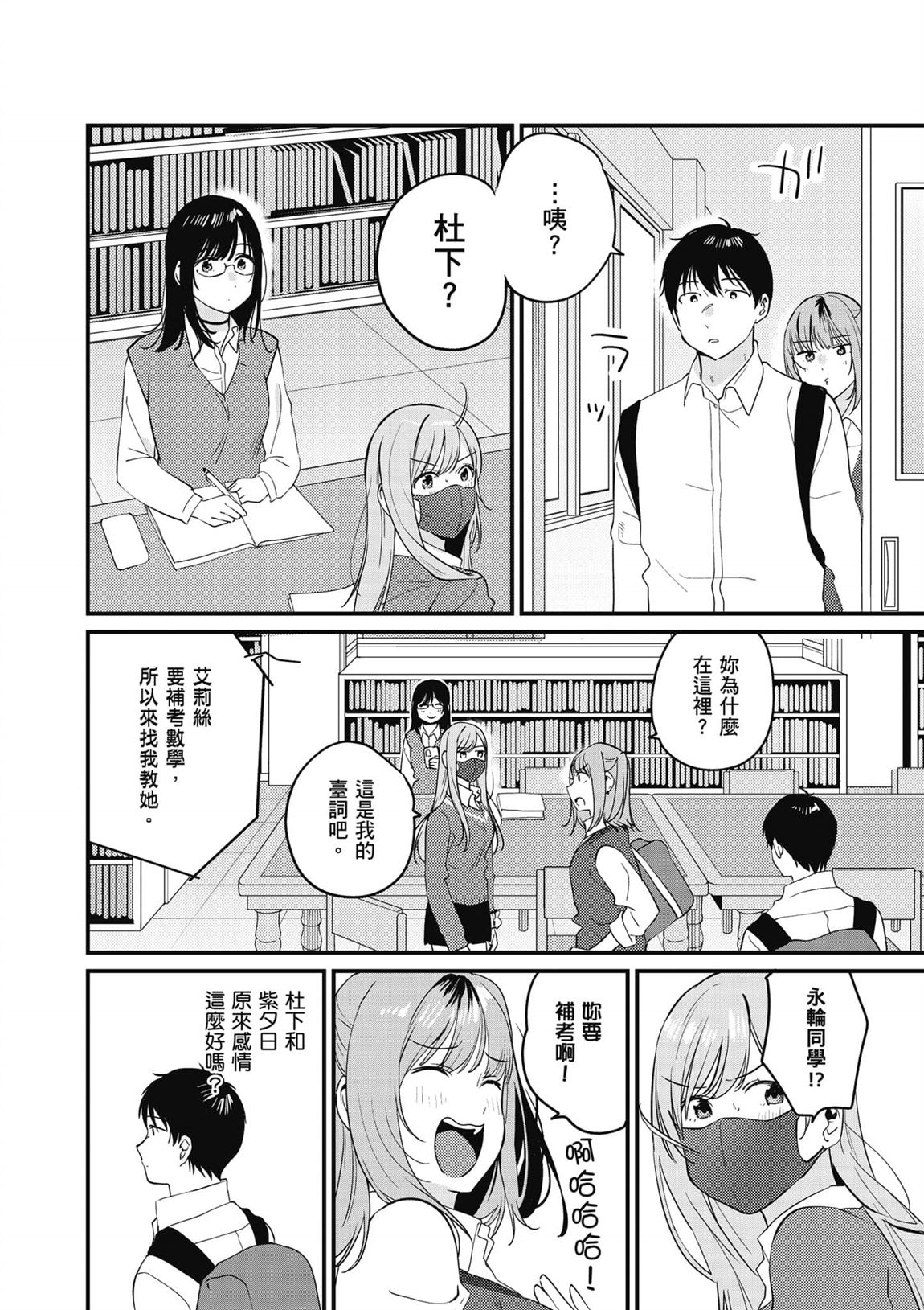 第103页
