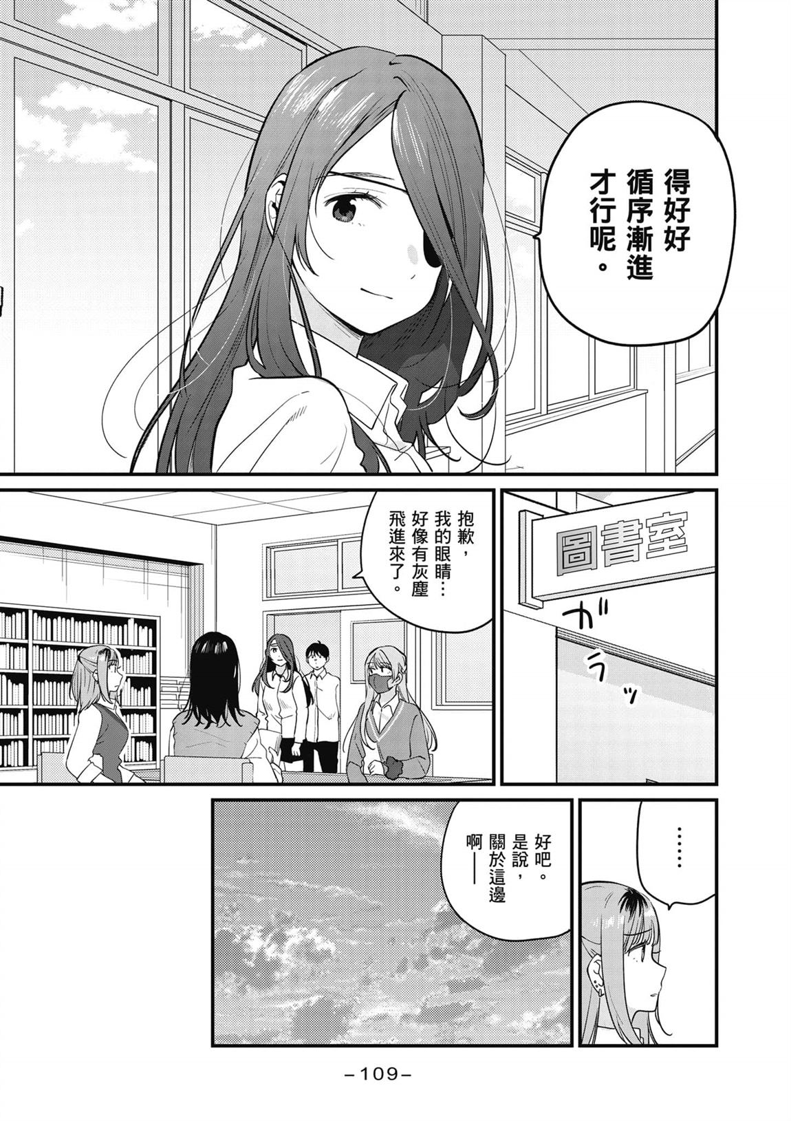 第110页
