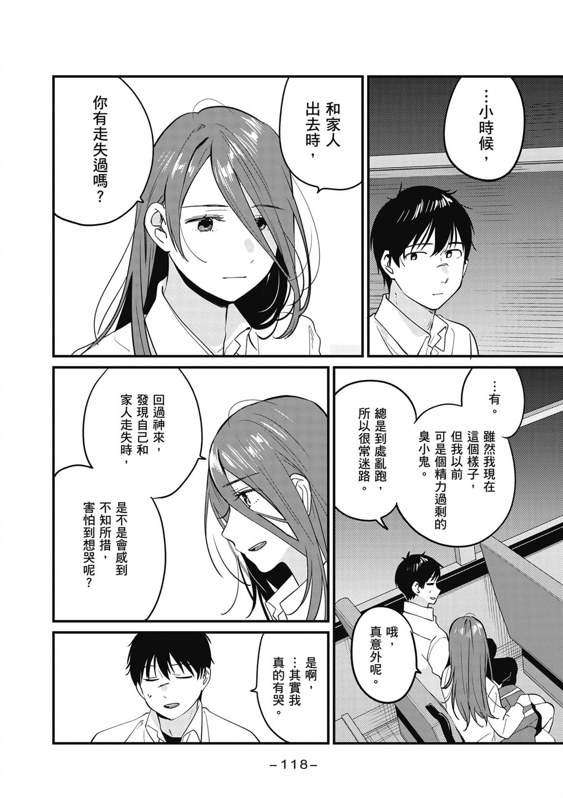 第119页