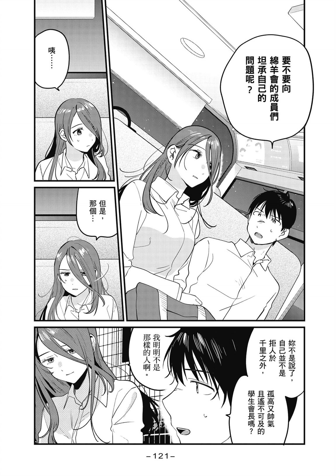 第122页