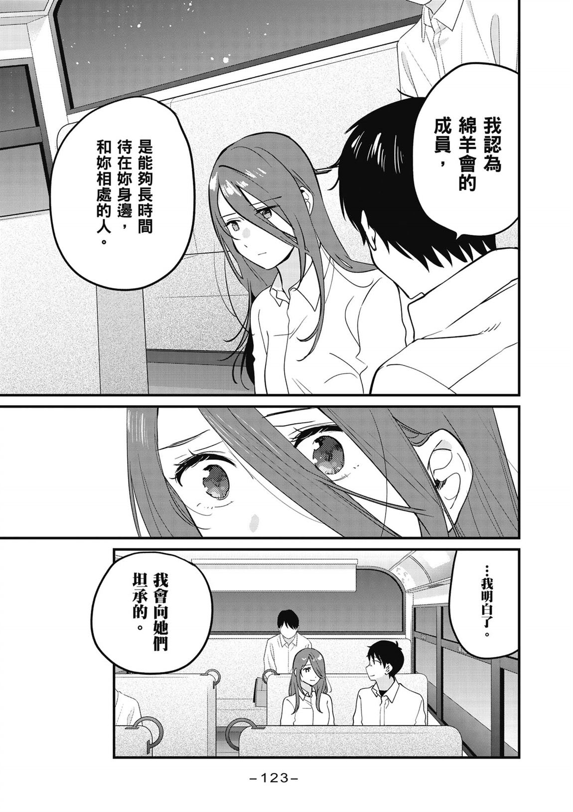 第124页