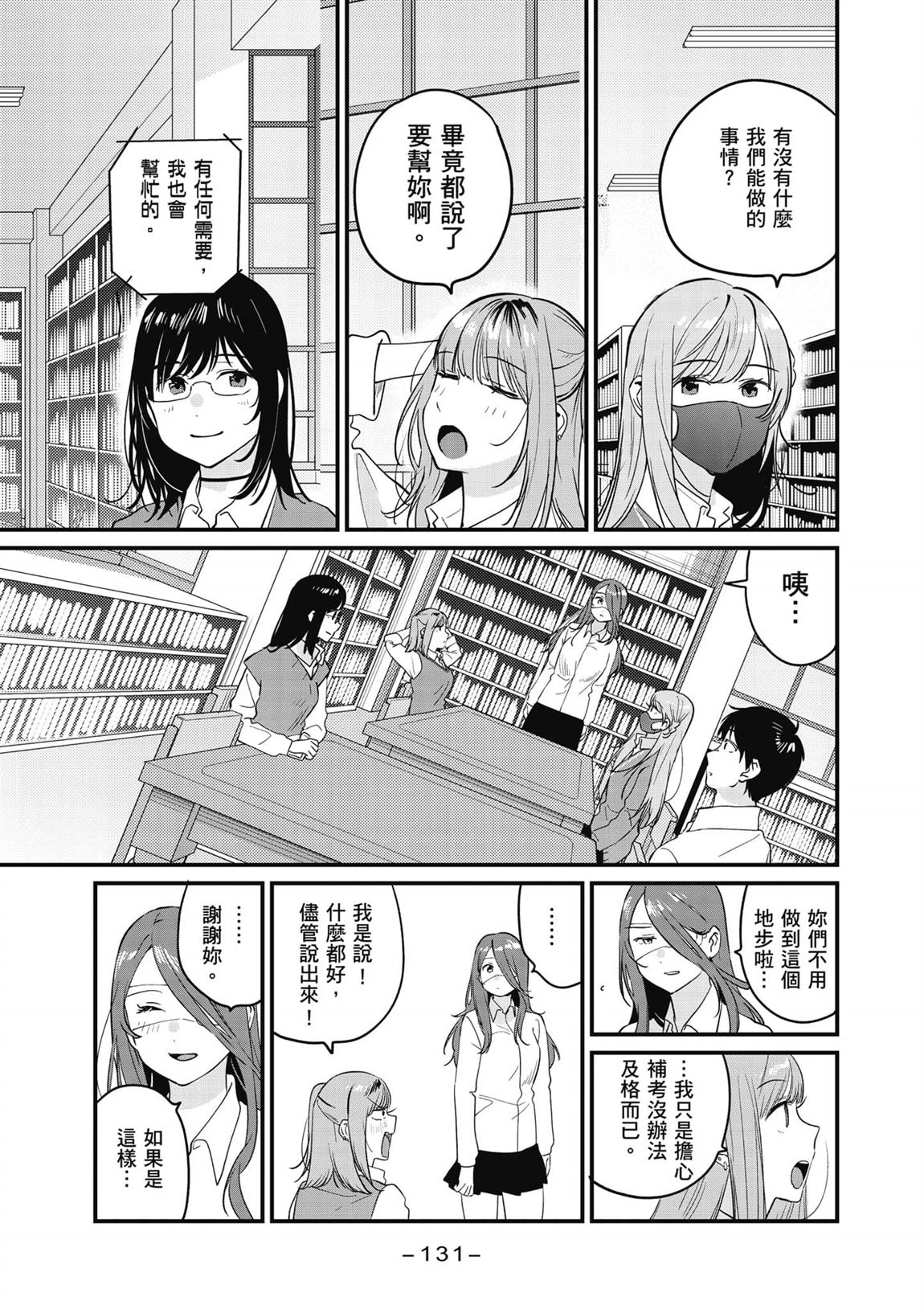 第132页