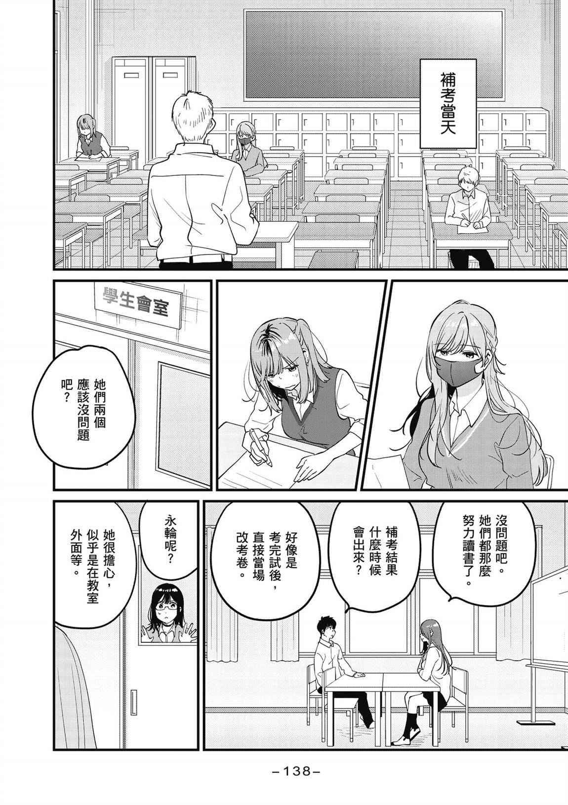 第139页