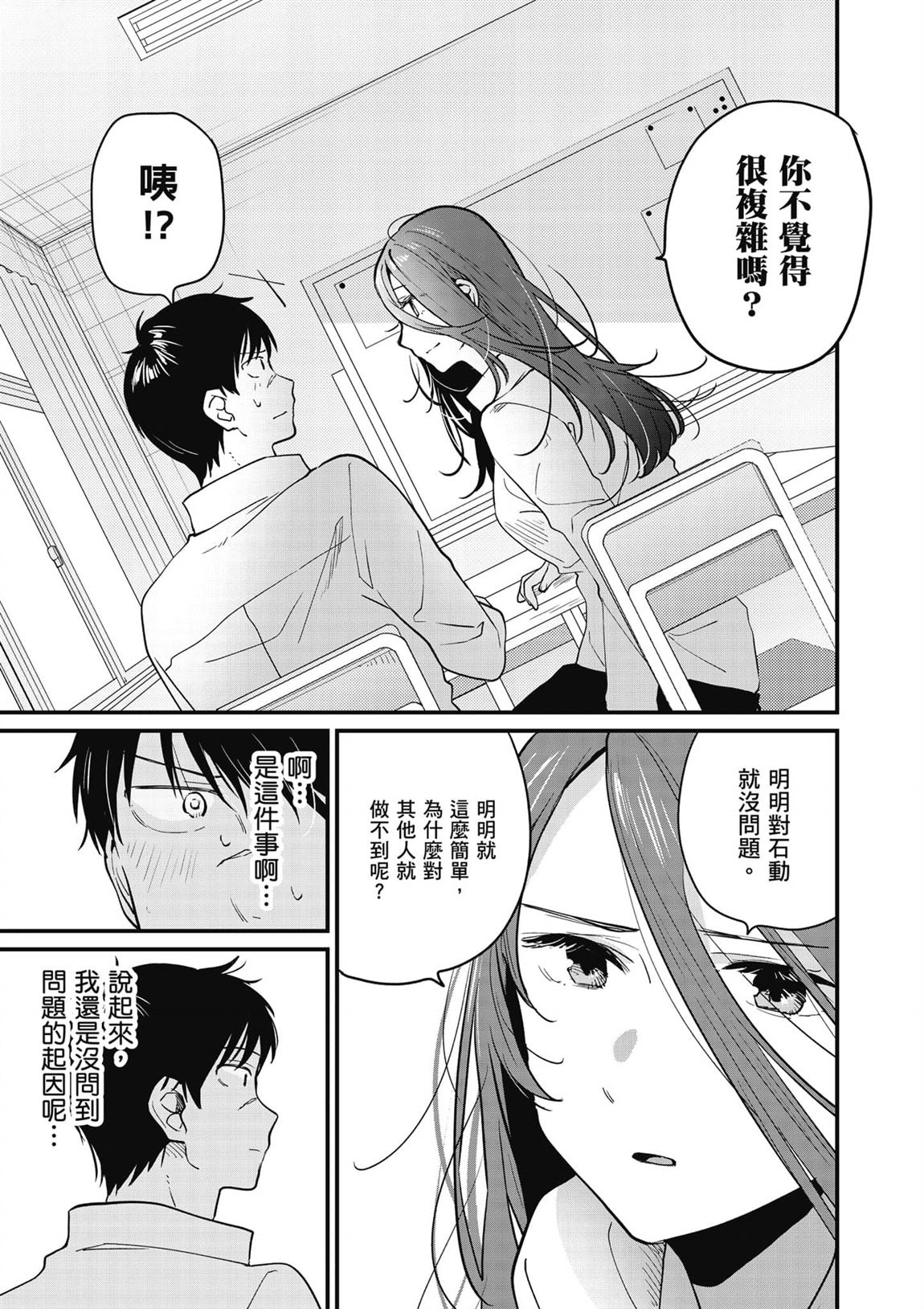 第142页