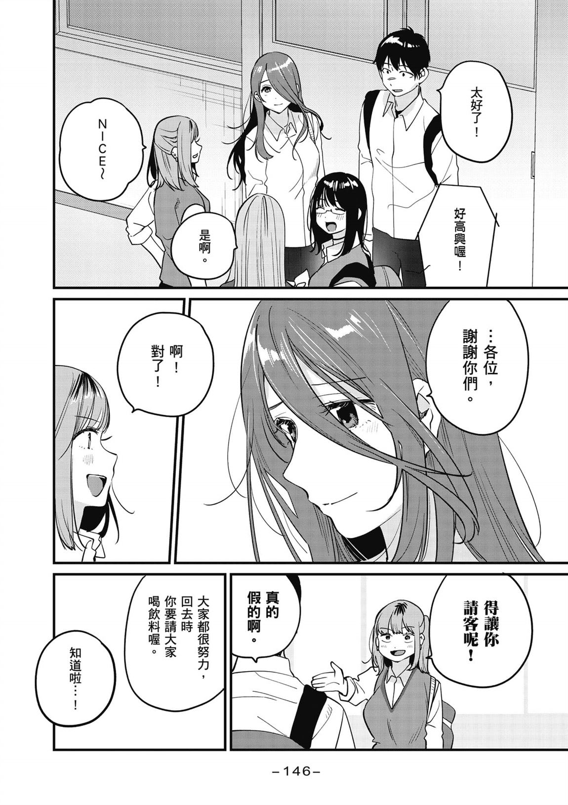 第147页