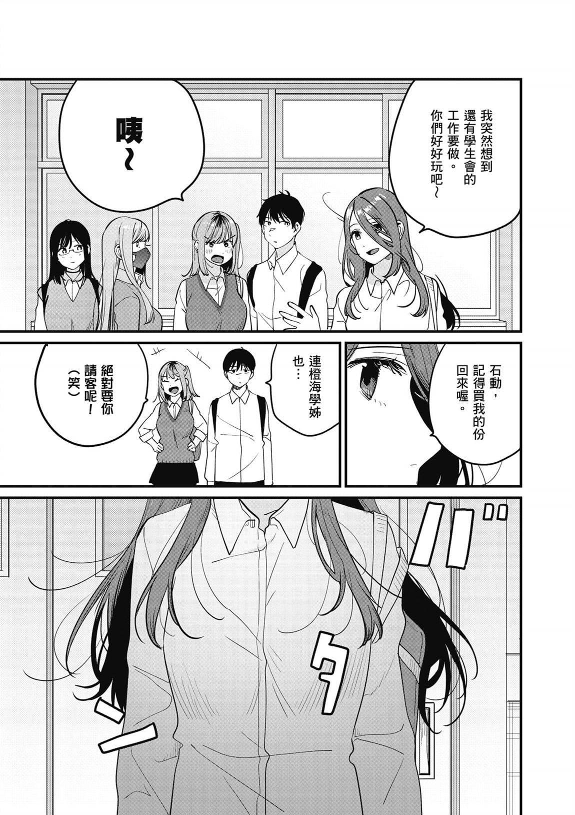 第148页